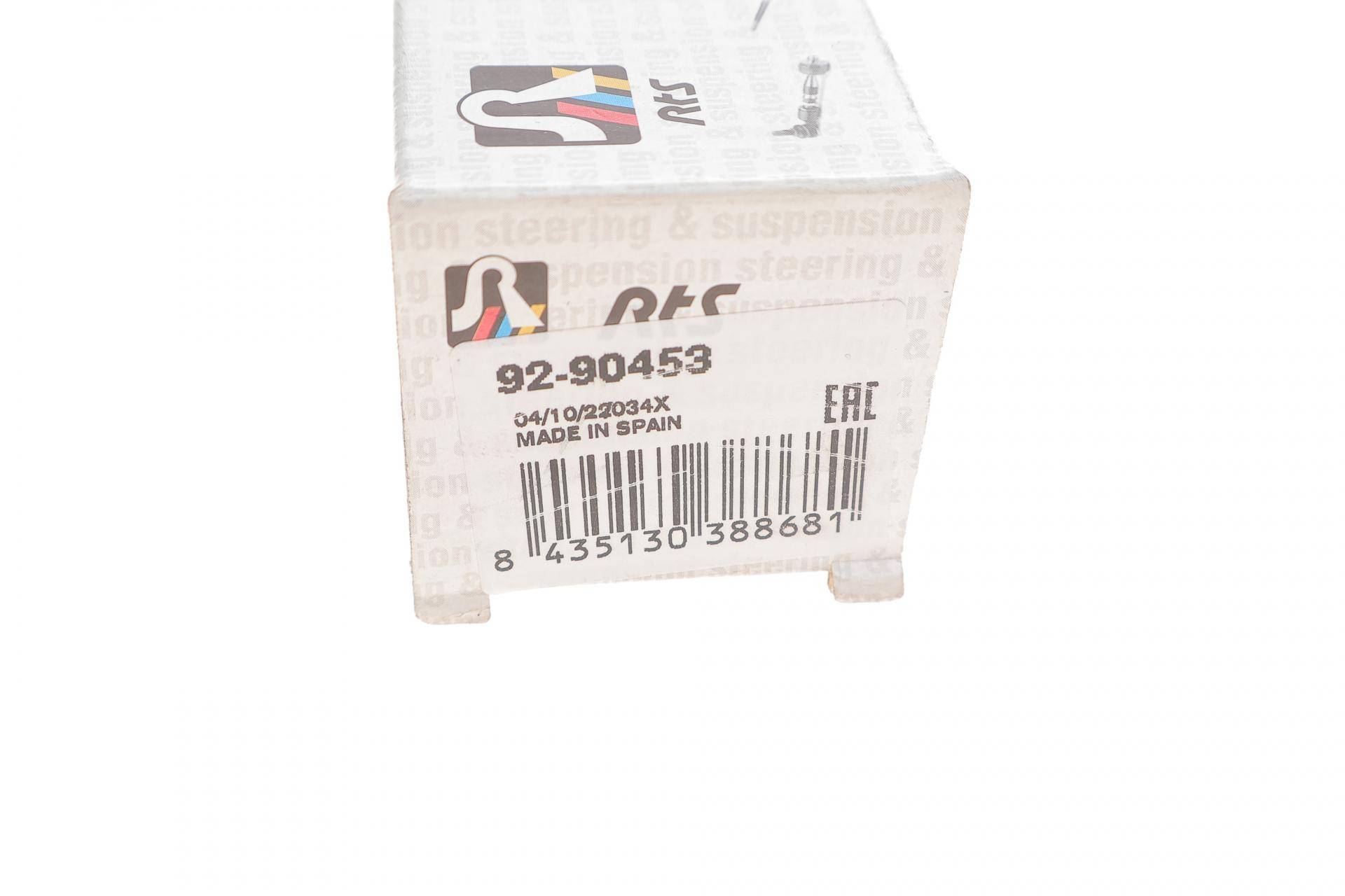 Тяга рульова Renault Koleos 08- (L=239mm)