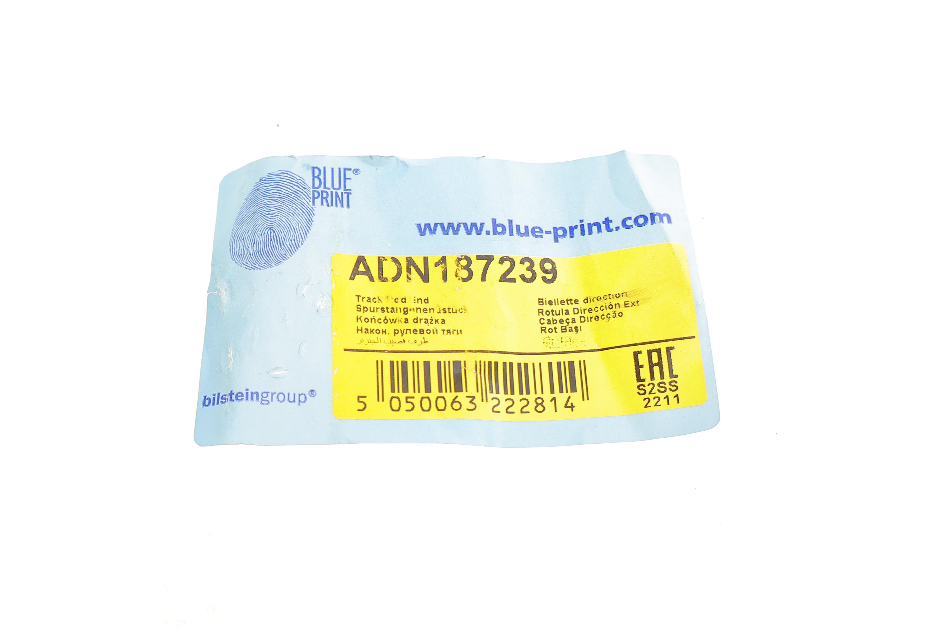 Наконечник тяги рульової (L) Nissan Juke/Leaf 10-