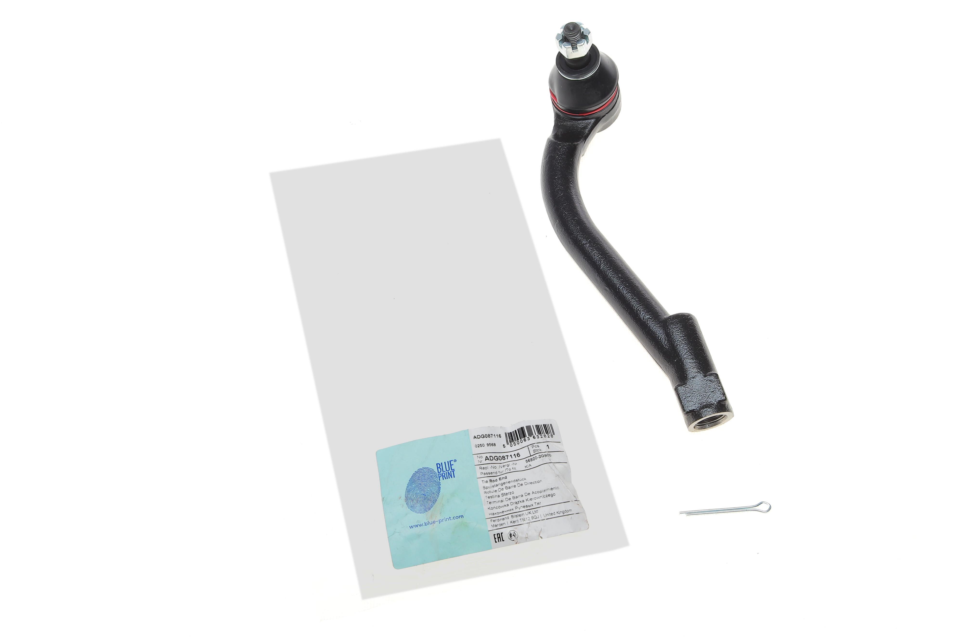 Наконечник тяги рульової (R) KIA Carens III 1.6-2.0 06-13/Optima II 2.0-2.4 05-10 (L=223mm)