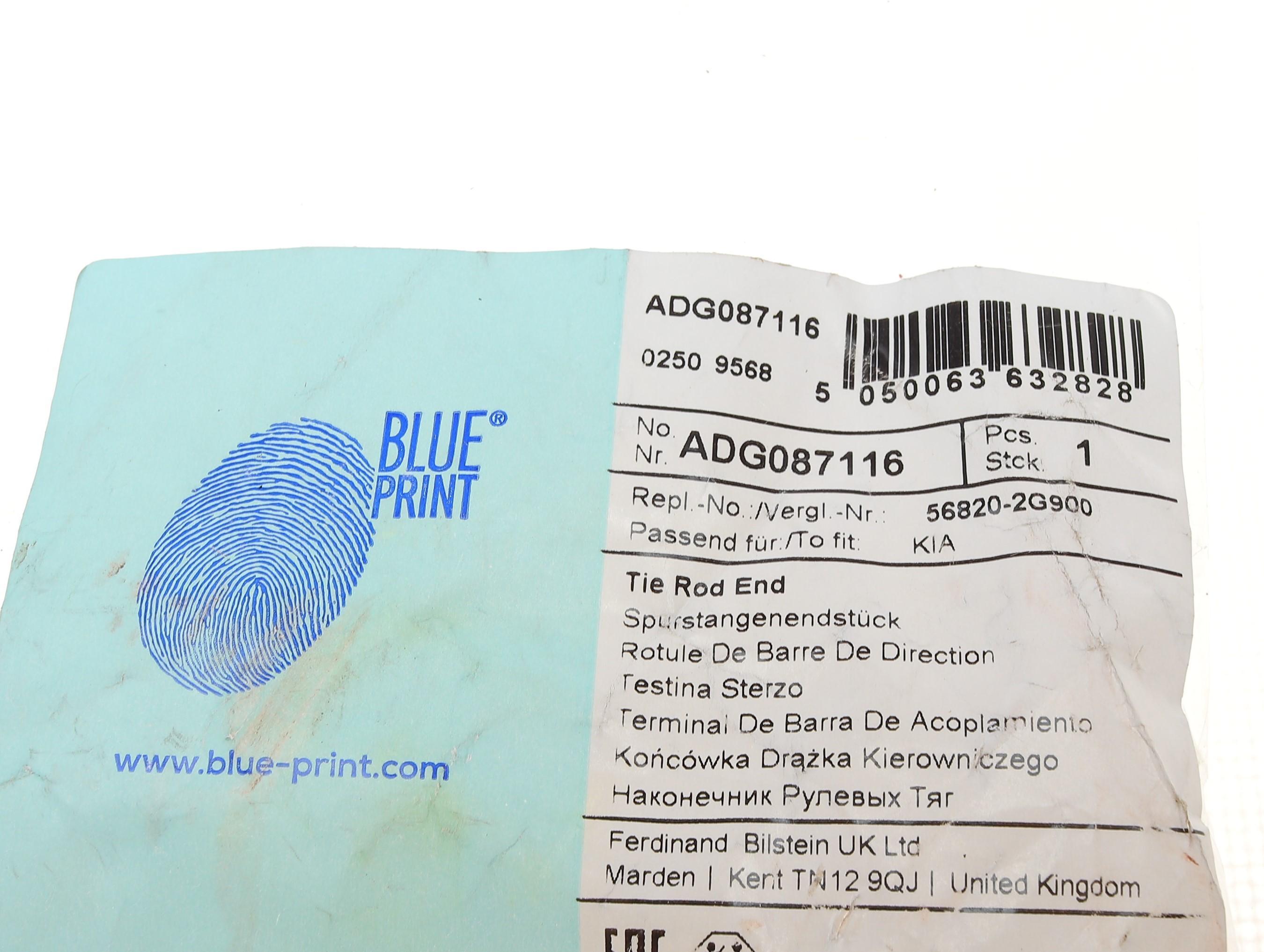 Наконечник тяги рульової (R) KIA Carens III 1.6-2.0 06-13/Optima II 2.0-2.4 05-10 (L=223mm)