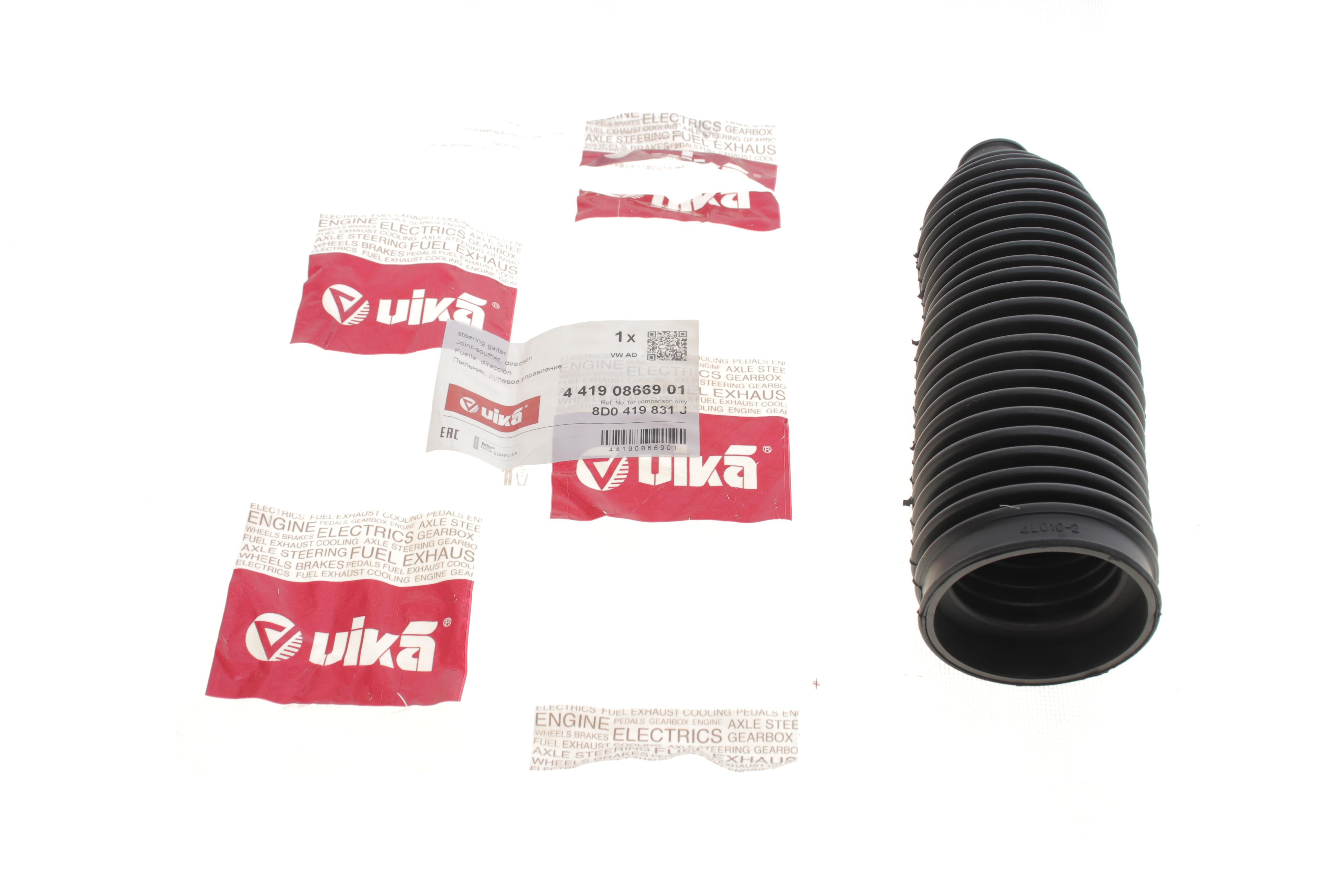 Пильник рейки рульової Audi A4/VW Passat 94-00