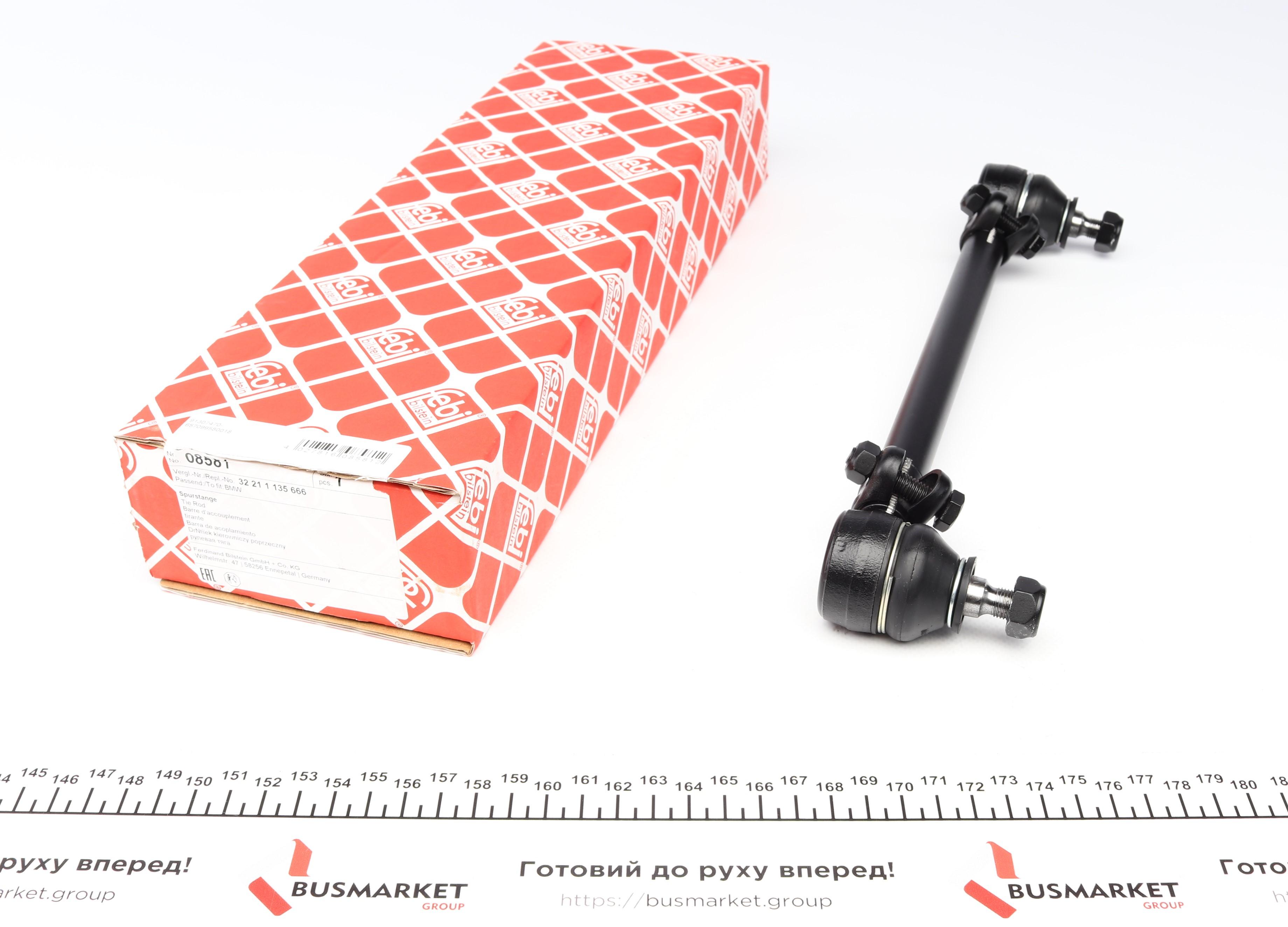 Тяга рульова BMW 5 (E28/E34)/7 (E32) -94