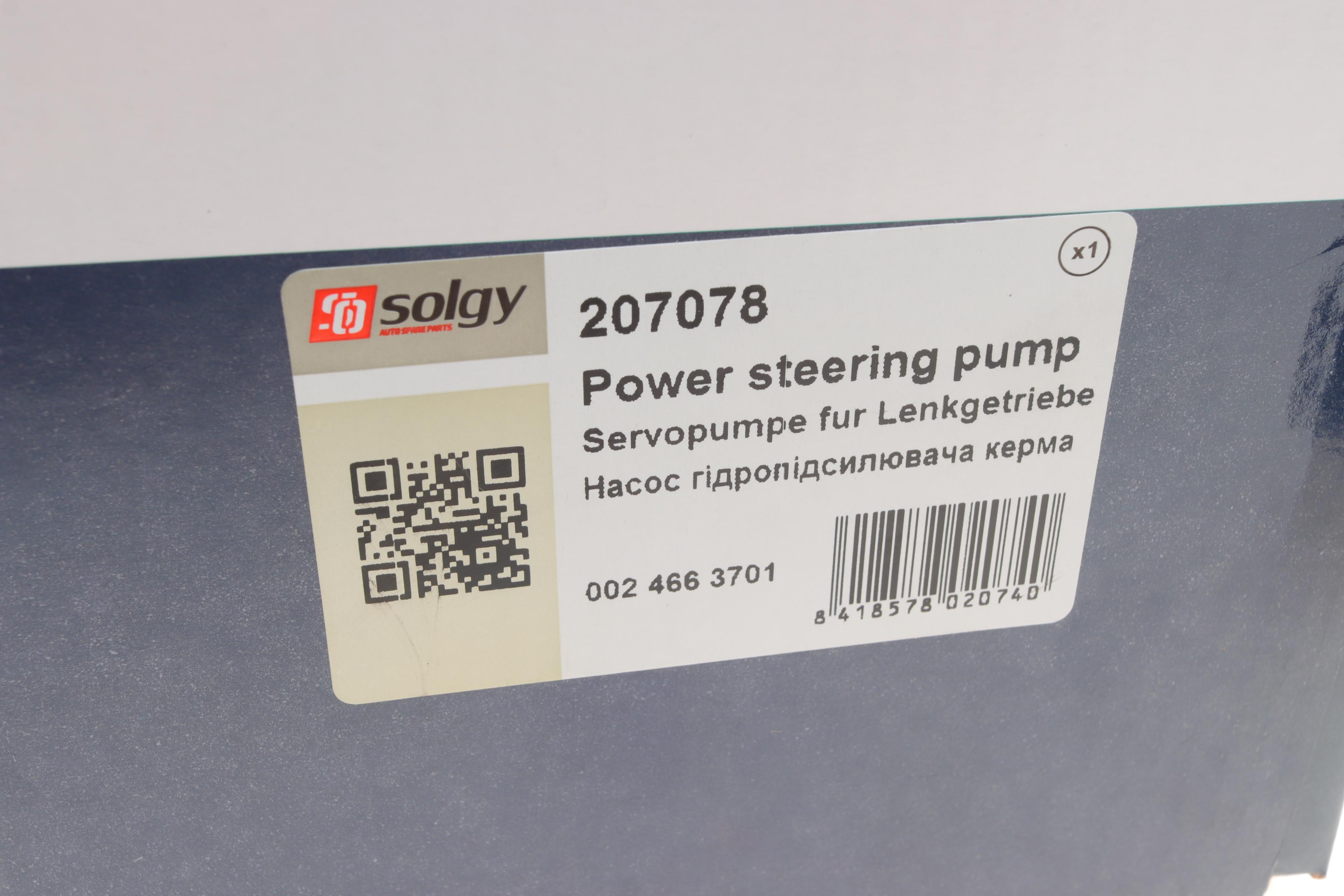 Насос ГПК MB S-class (W220)/SL-class (R230) 2.8-5.5 98-12 (M112/M113)