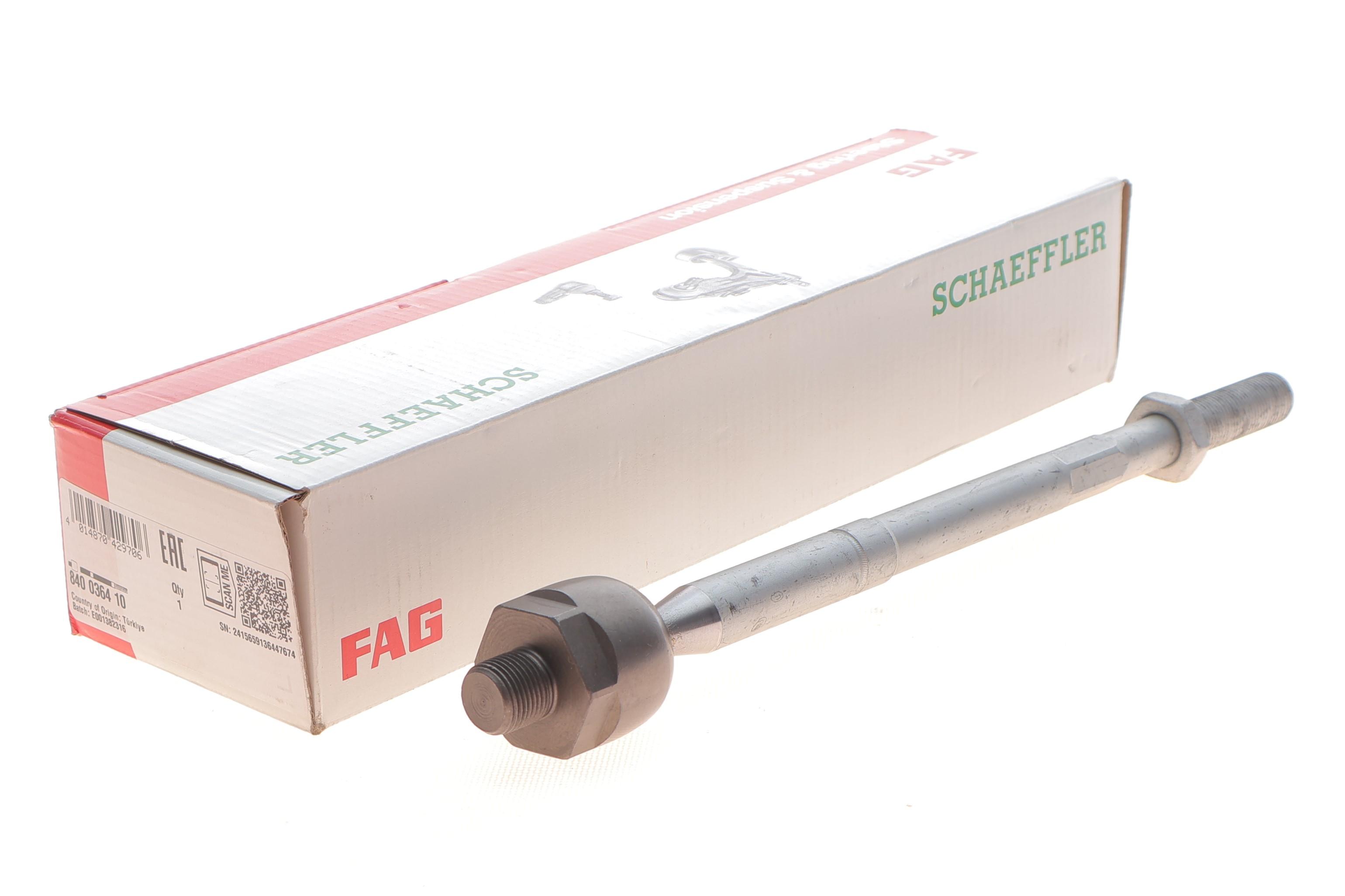 Тяга рульова Opel Insignia 08-17