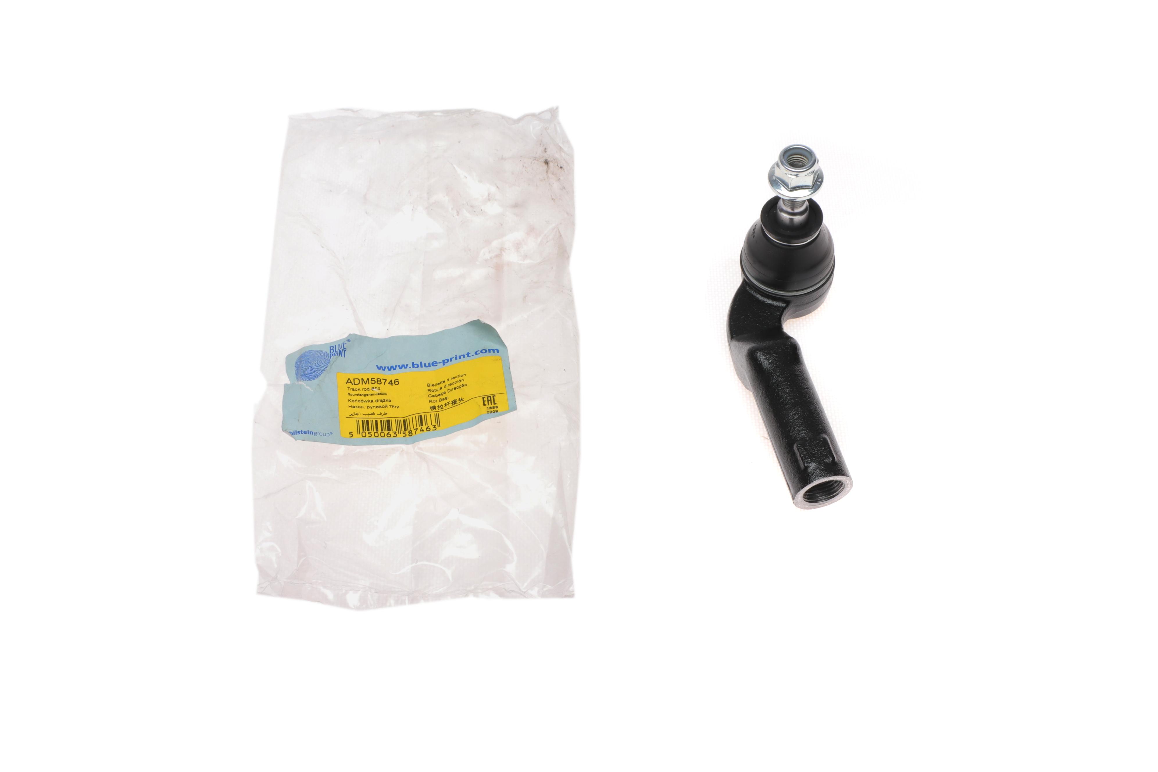 Наконечник тяги рульової (R) Mazda 3/5 03-