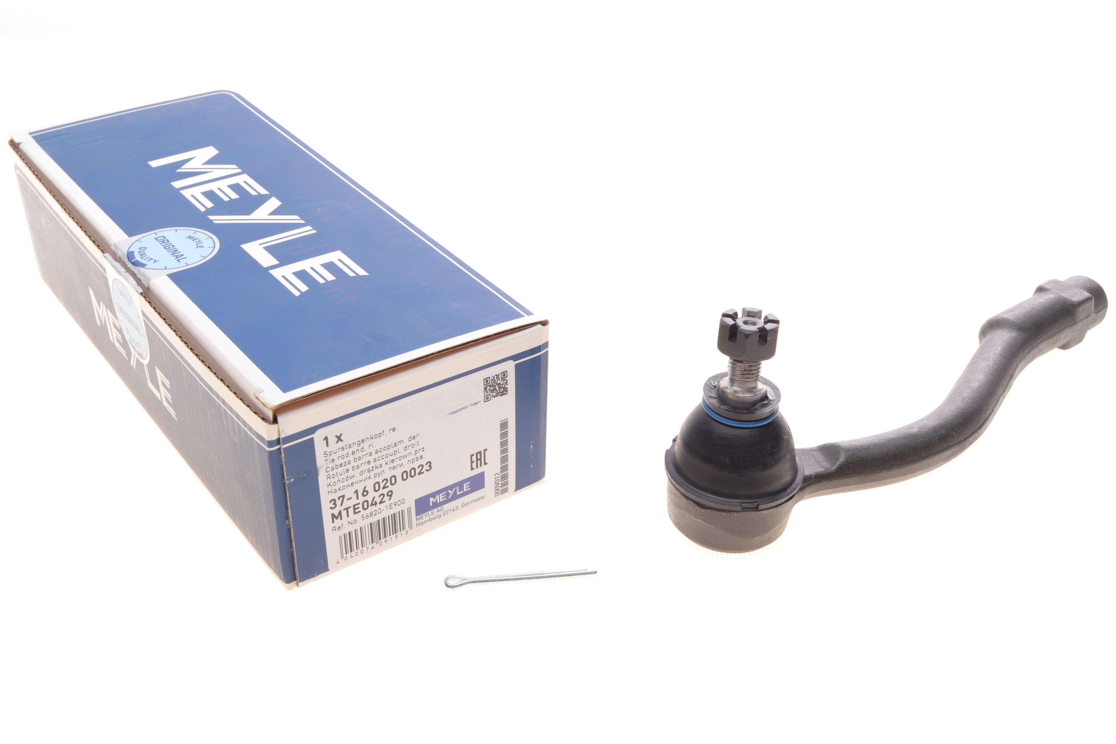 Наконечник тяги рульової (R) Hyundai Accent III/Kia Rio II 05-