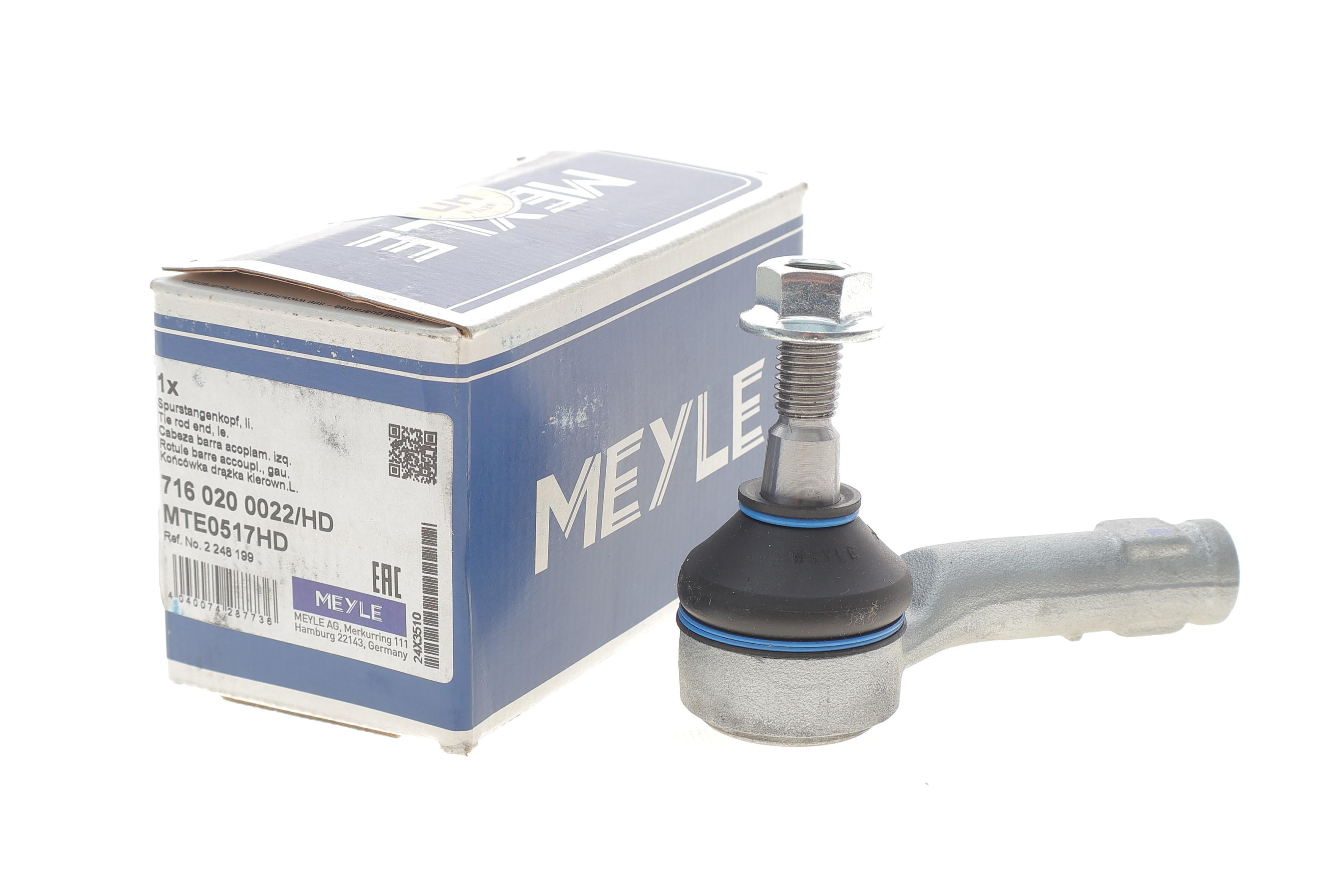 Наконечник тяги рульової (L) Ford Transit Courier 1.0/1.5/1.6TDCi 14-/Fiesta VI 09-