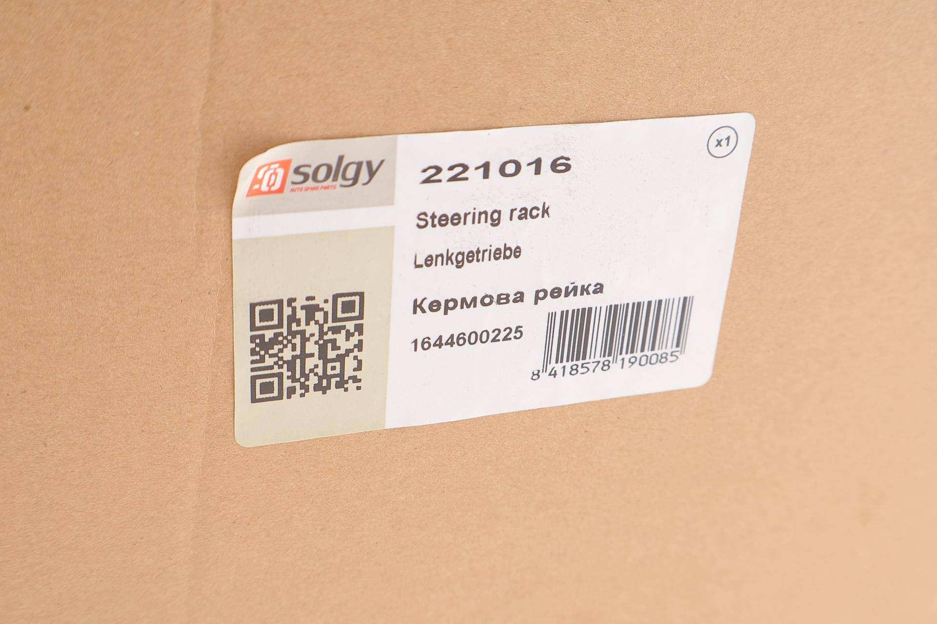 Рейка рульова MB M-class (W164) 05-11