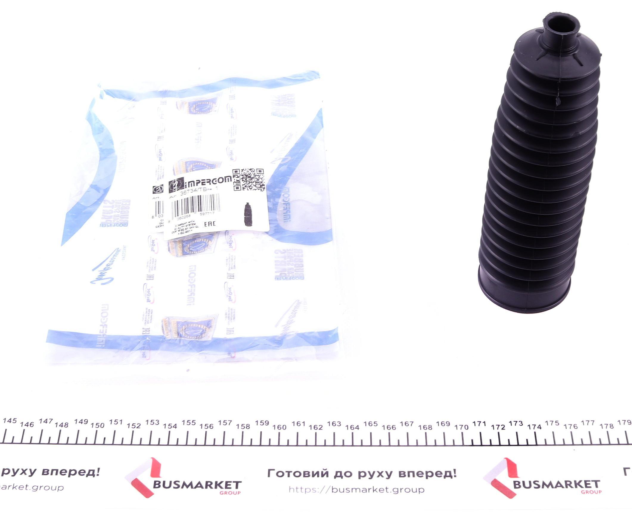 Пильник рейки рульової Renault Megane II/Scenic II 02-