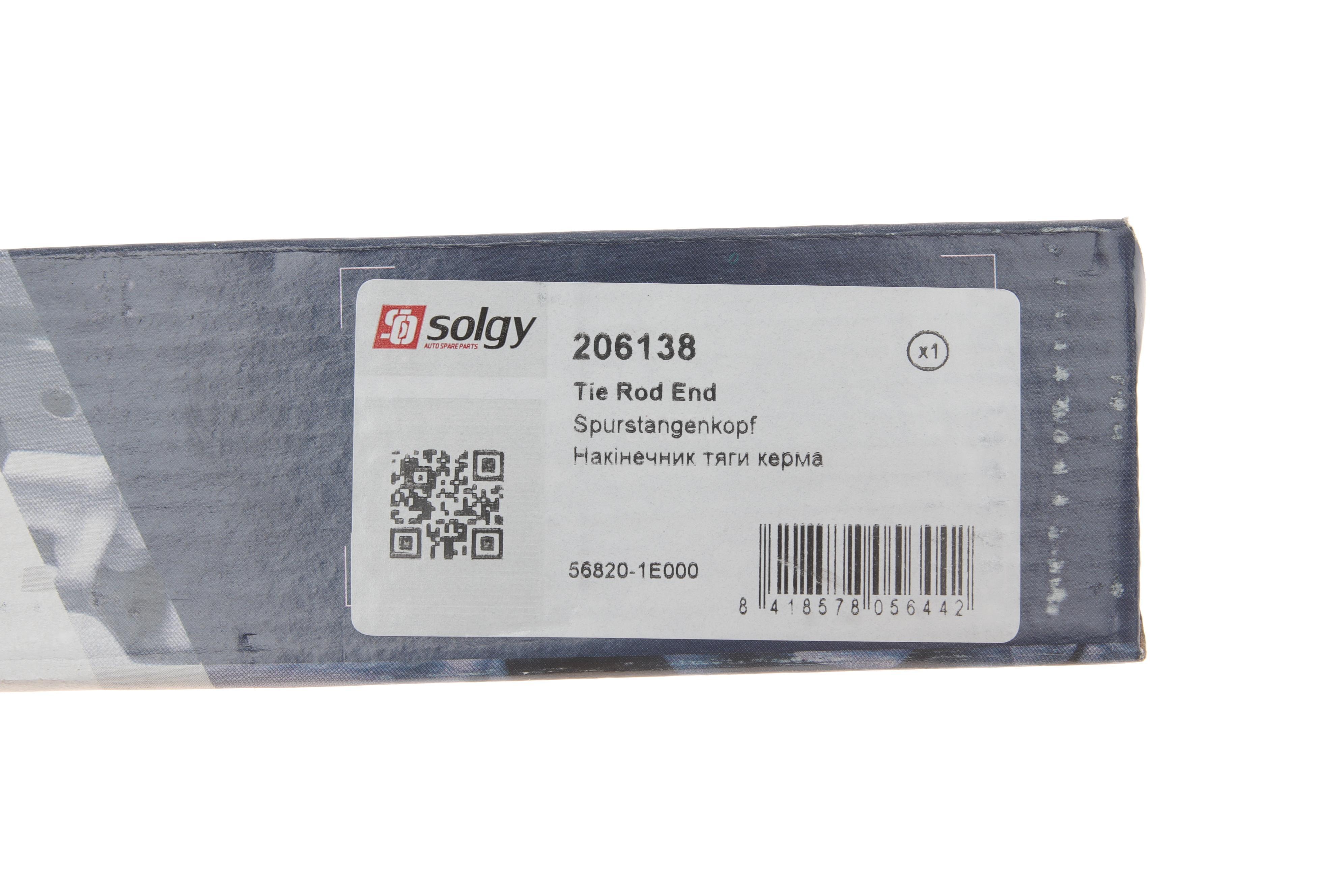 Наконечник тяги рульової (L) Hyundai Accent III 05-12/Kia Rio II 05-14