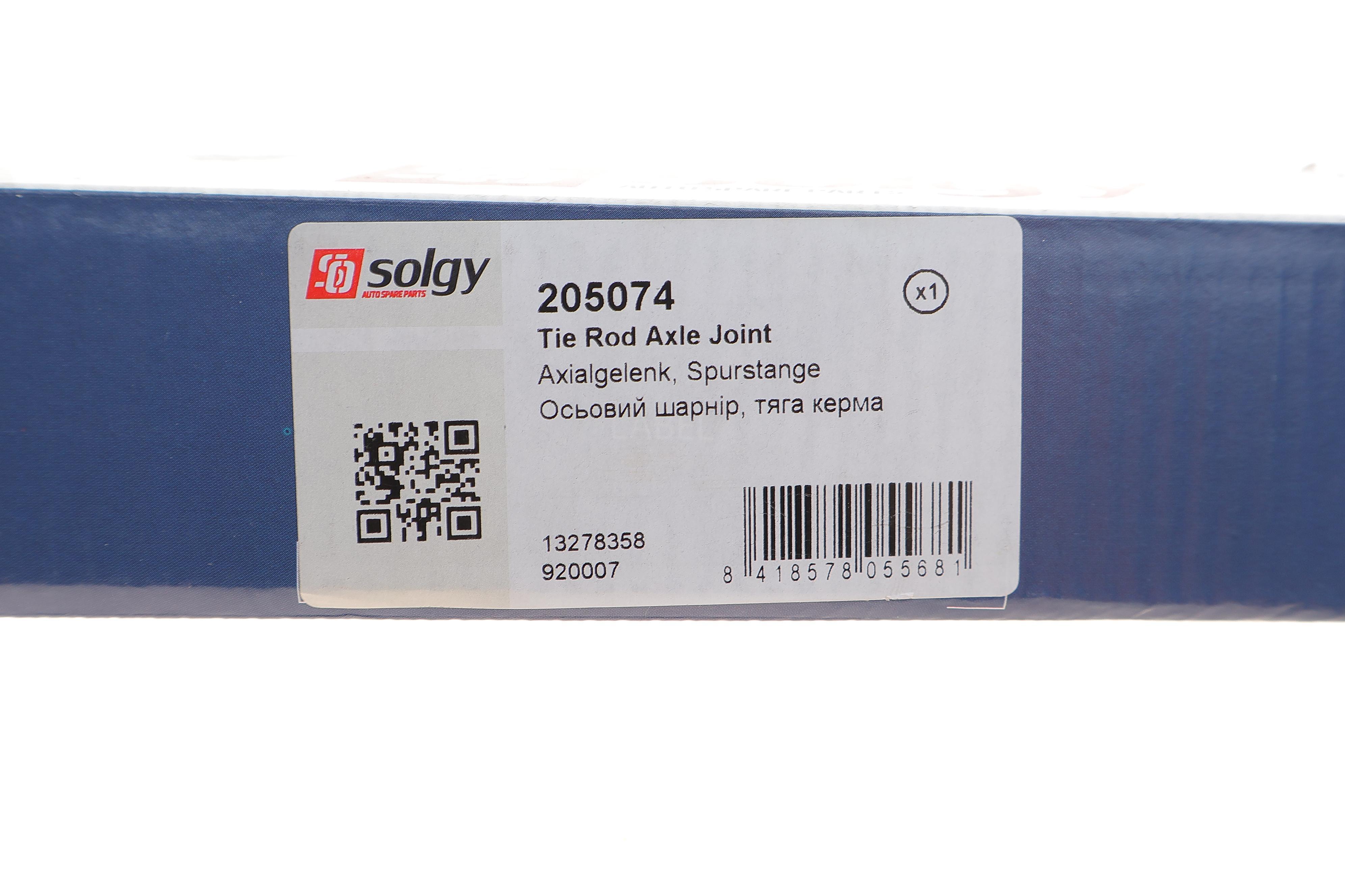 Тяга рульова Opel Astra J/Chevrolet Cruze 09-