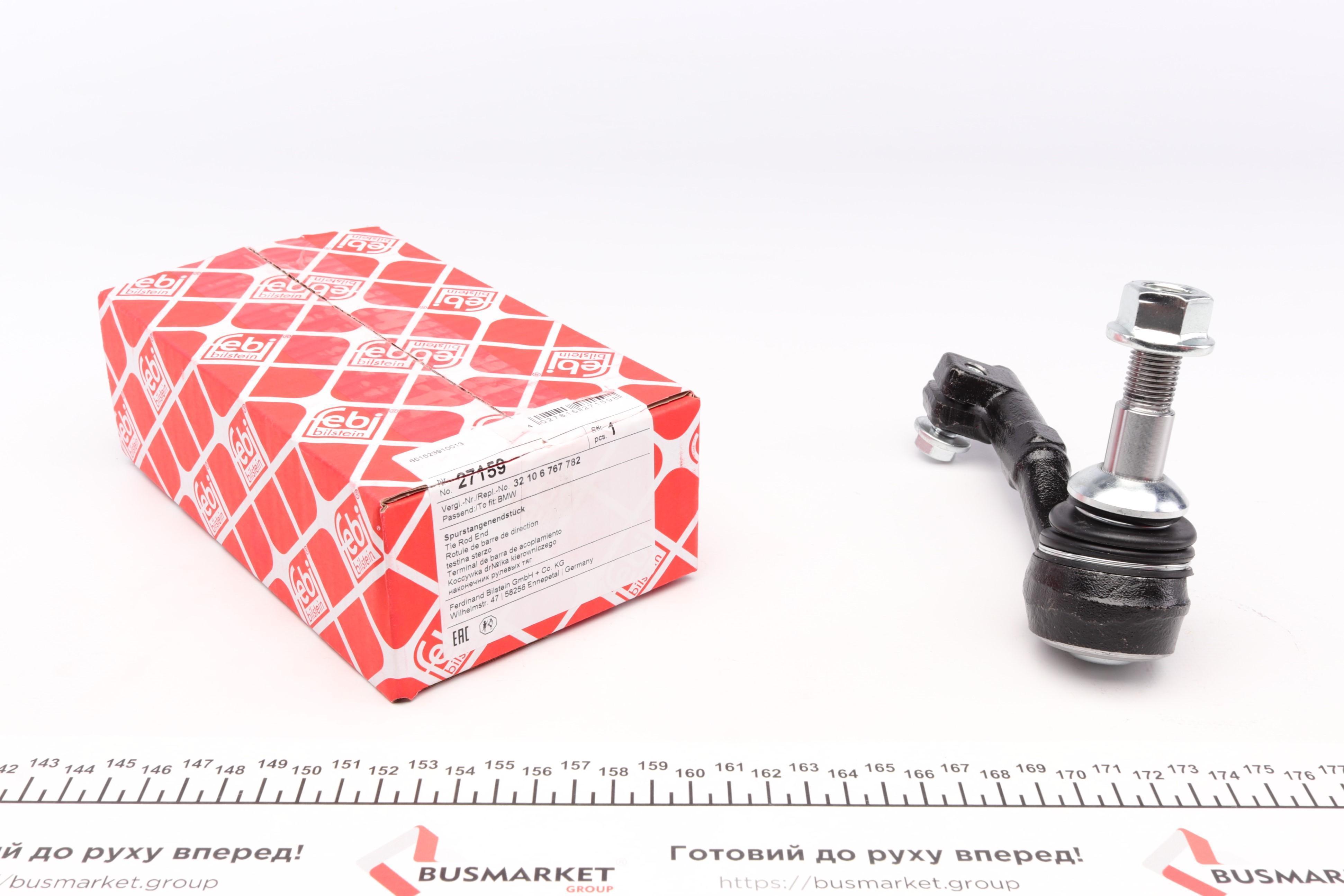 Наконечник тяги рульової (R) BMW 1 (E81/E87)/3 (E90-E93) 03-