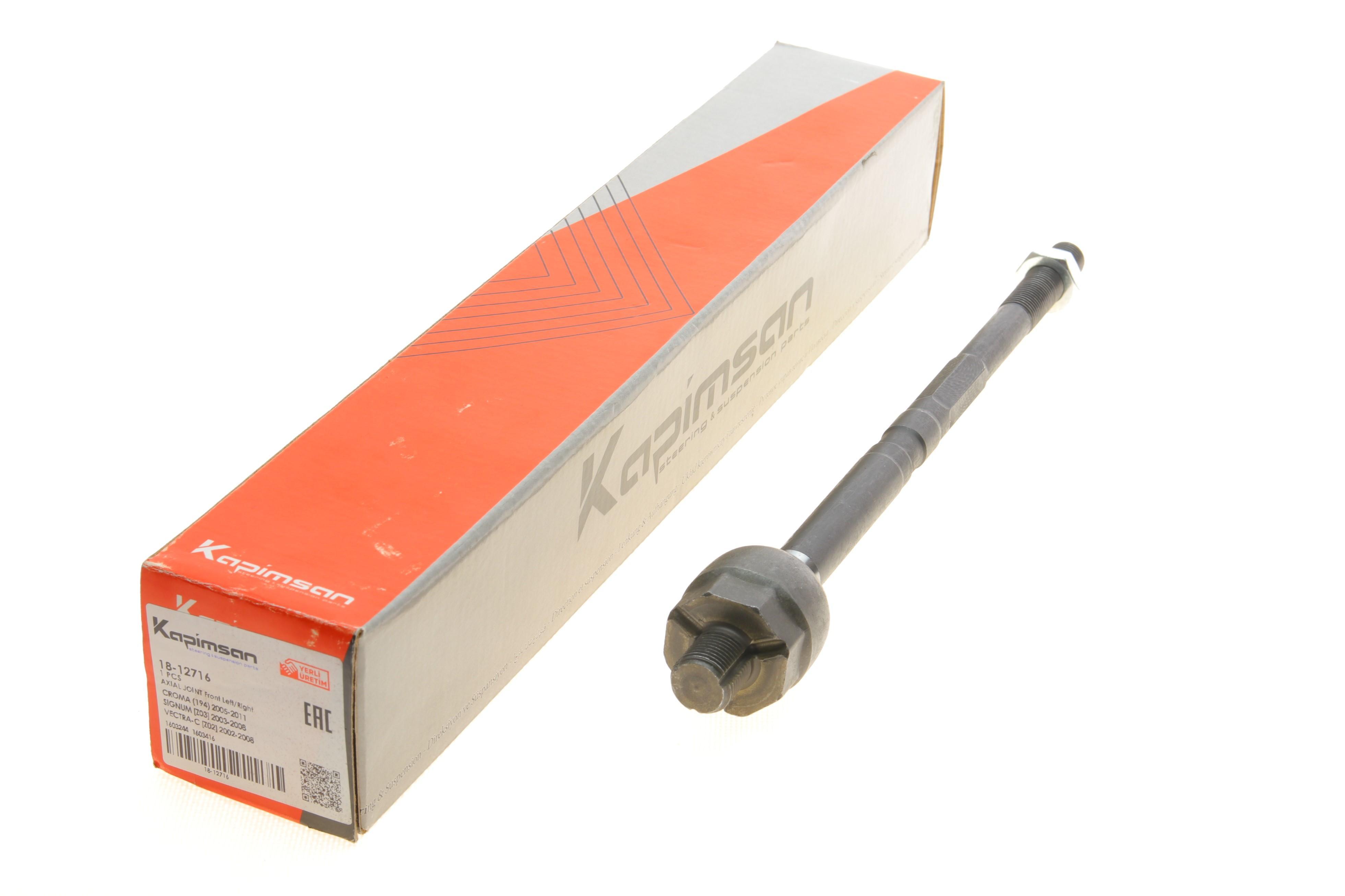 Тяга рульова Opel Vectra C 02-08