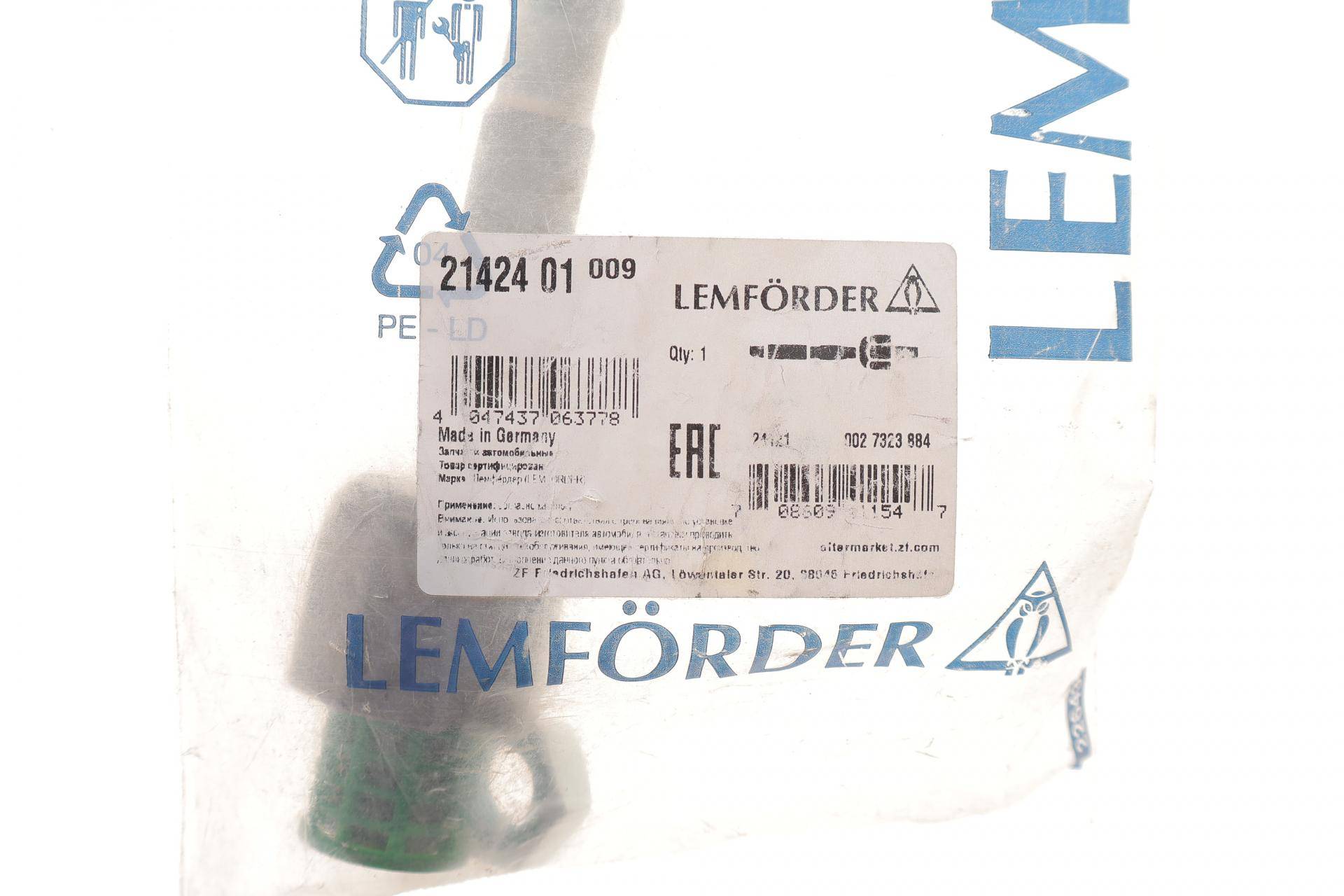 Тяга рульова BMW 3 (E46) 98-