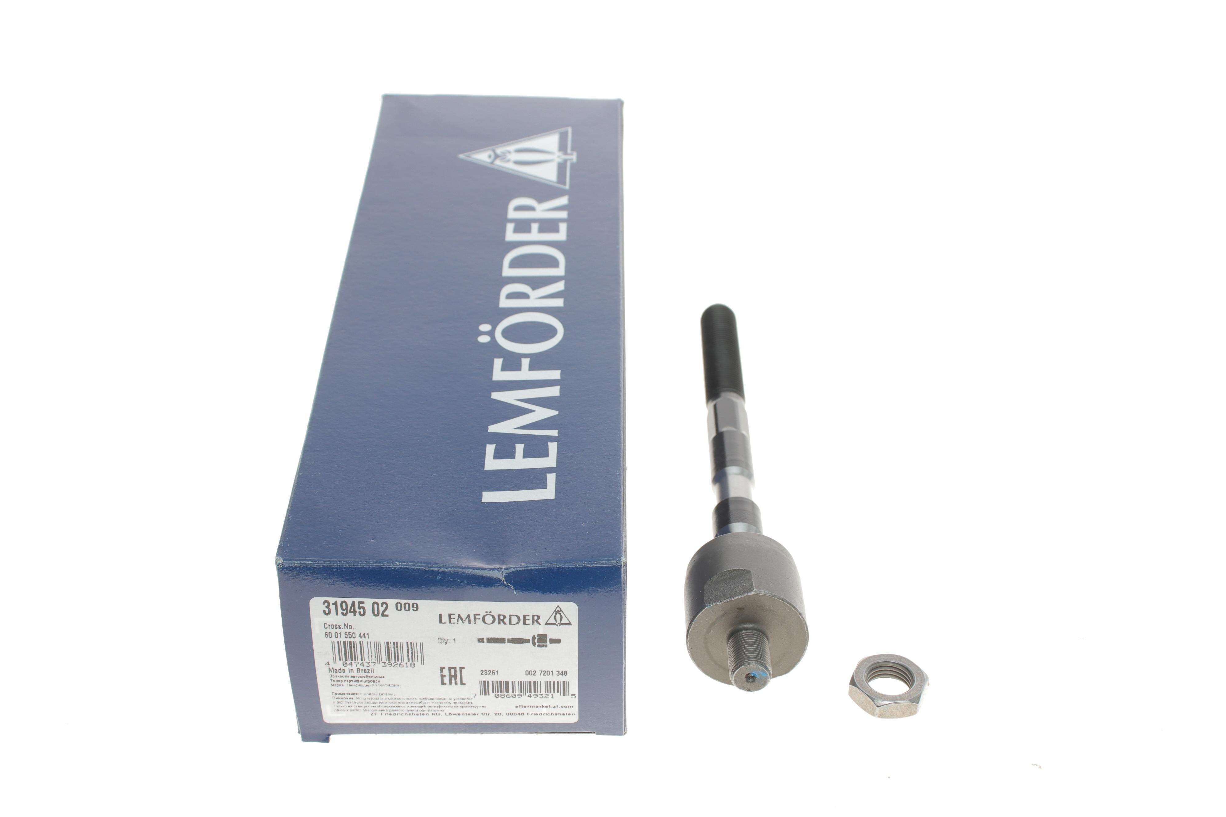 Тяга рульова Renault Logan 04-/ Sandero 08-