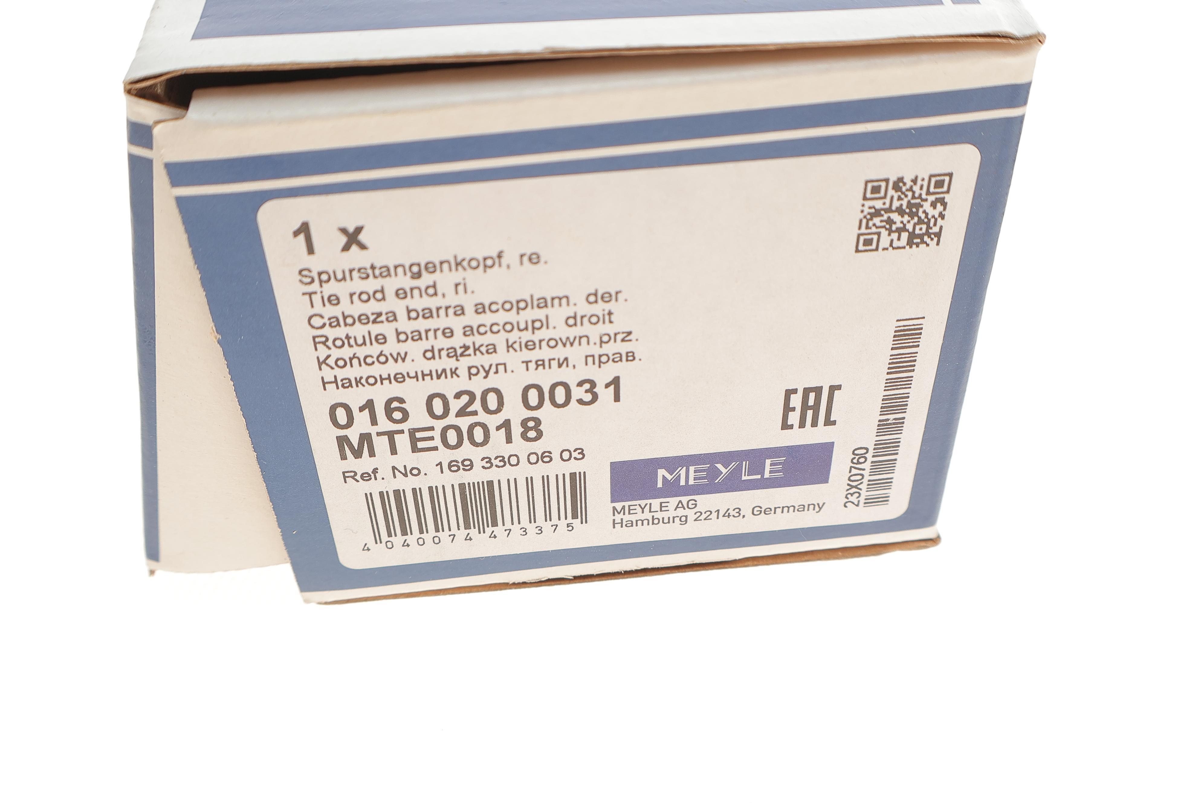 Наконечник тяги рульової (R) MB A-class (W169) 04-12