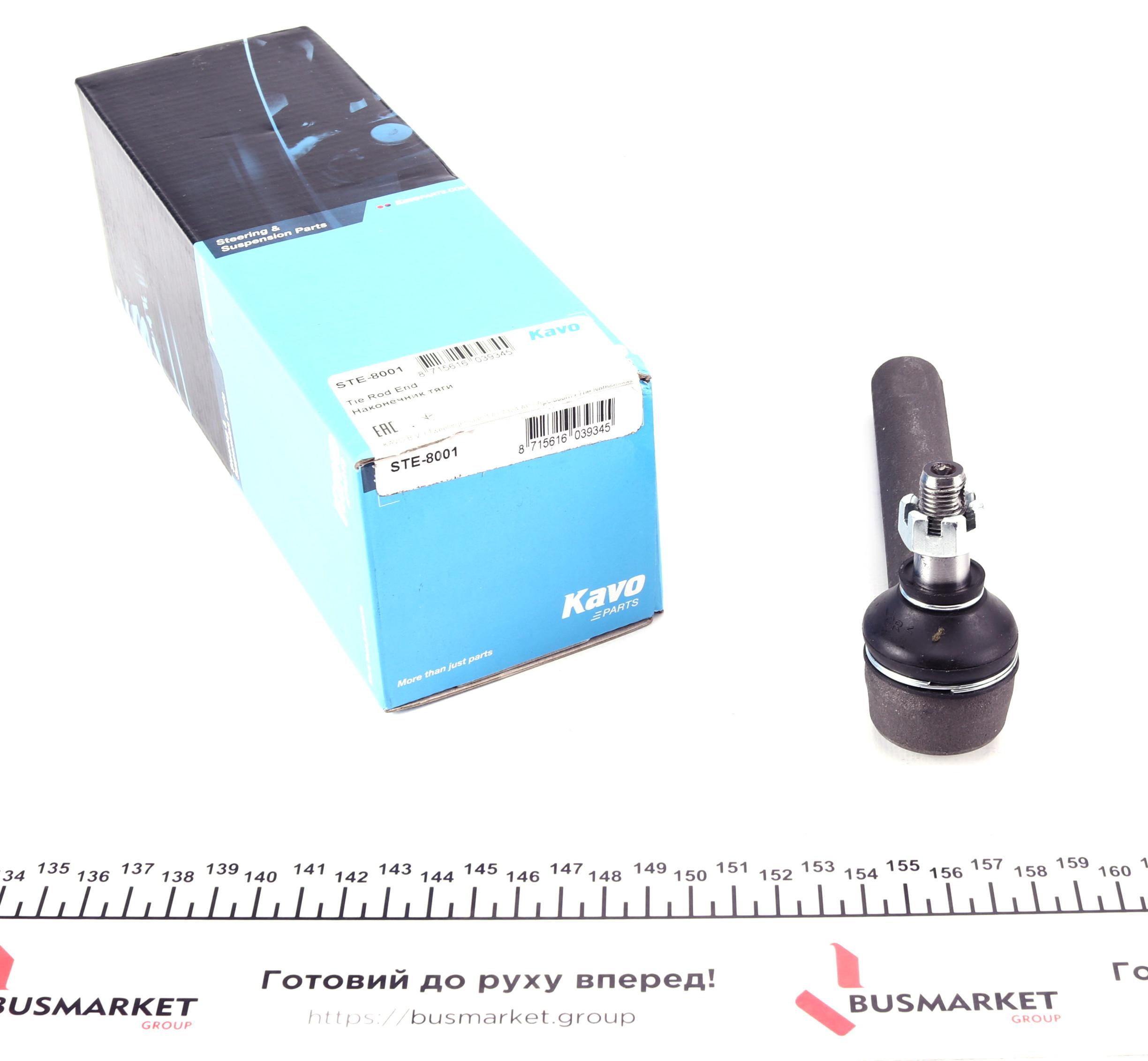 Наконечник тяги рульової Subaru Forester 98-/Impreza 92-/Legacy -09