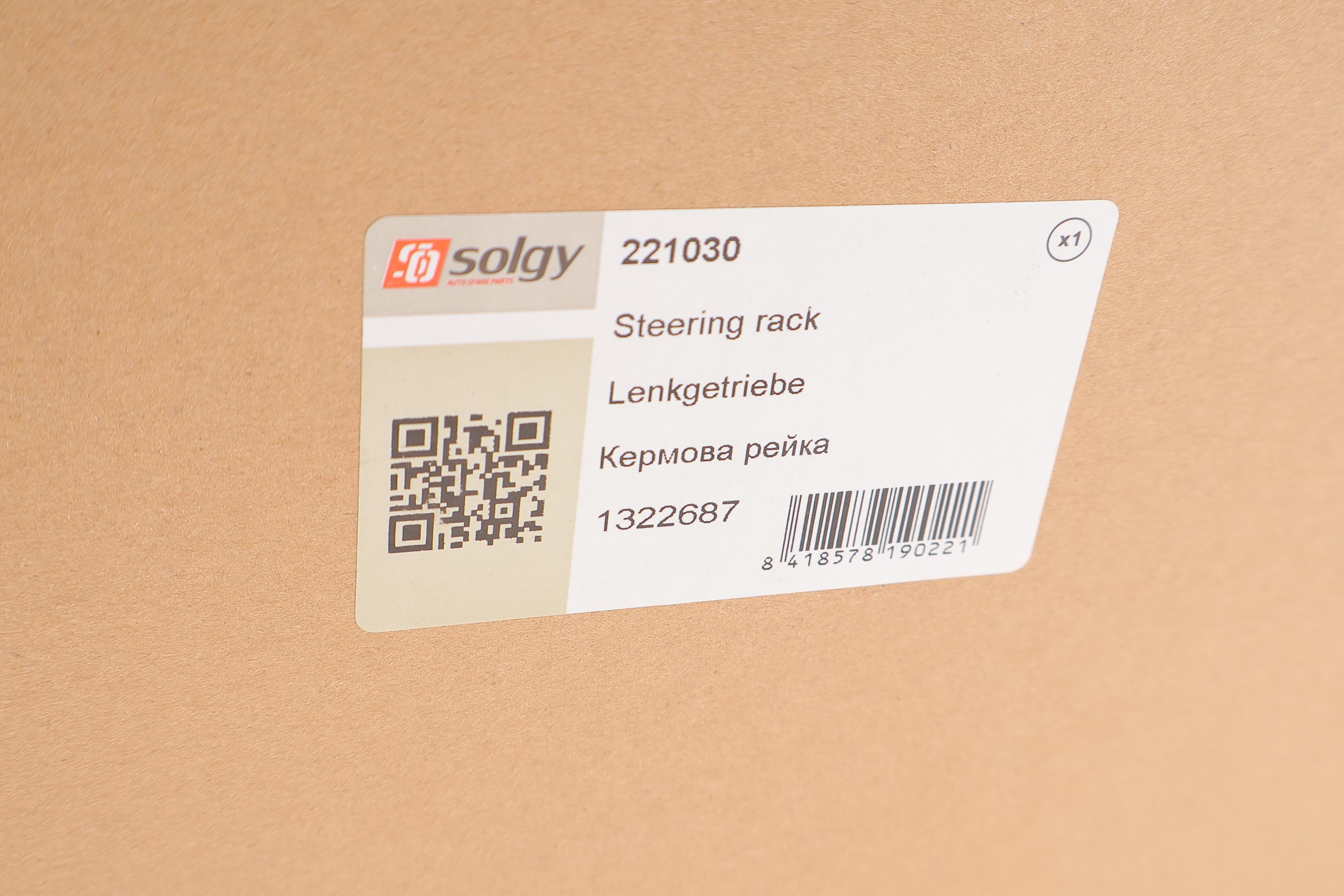 Рейка рульова Ford Focus/C-Max 06-11