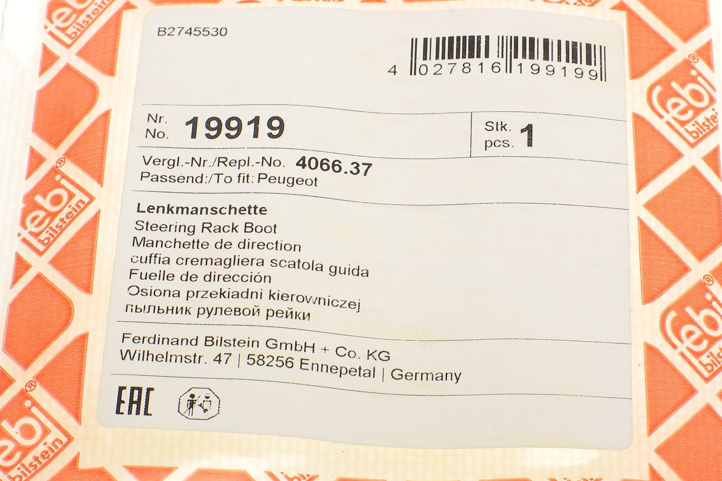 Пильник рейки рульової Citroen Xsantia/Peugeot 405 92-03 (L)