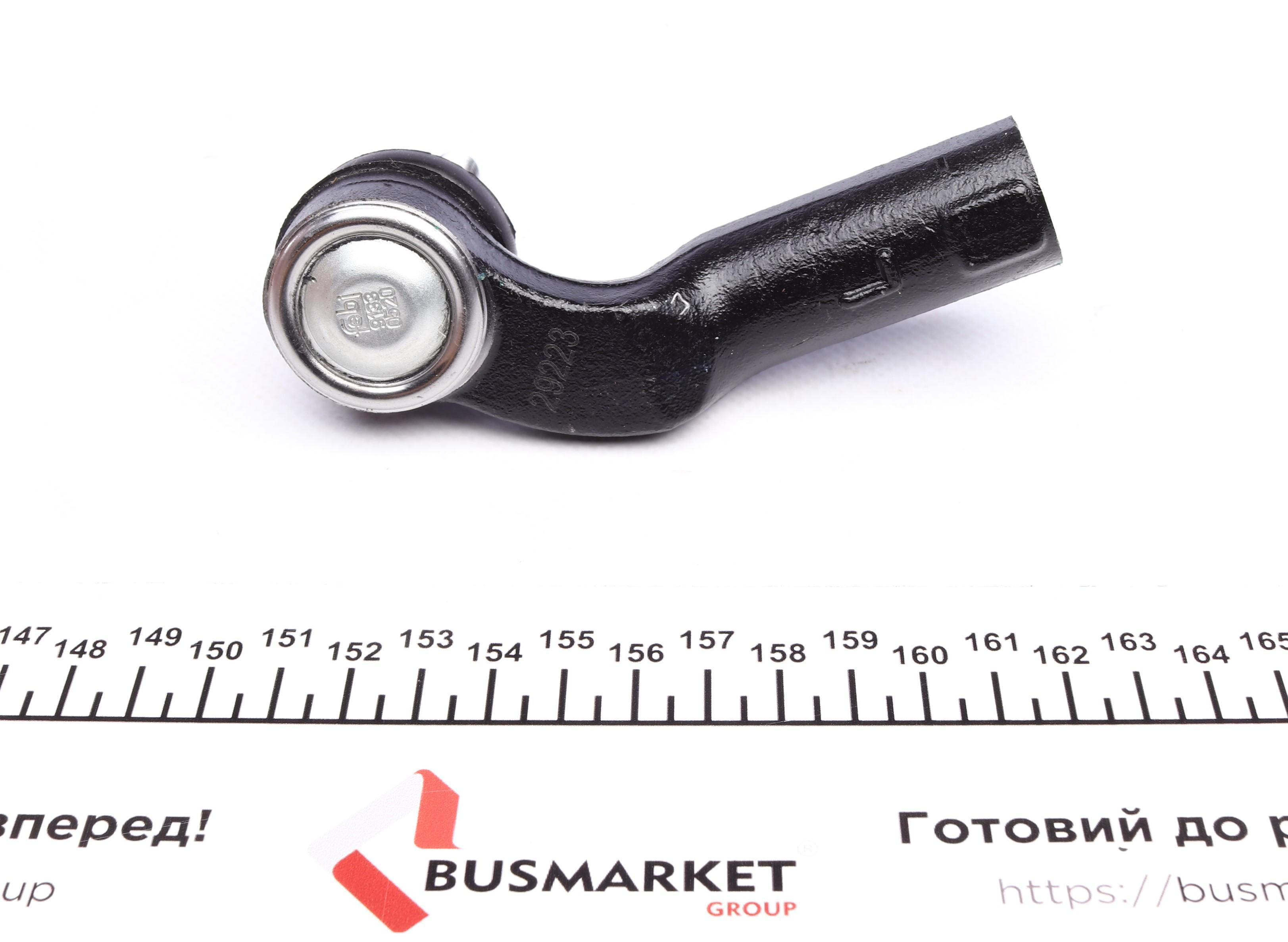 Наконечник тяги рульової (L) Ford Focus II/Volvo C30 1.4-2.5 03-12