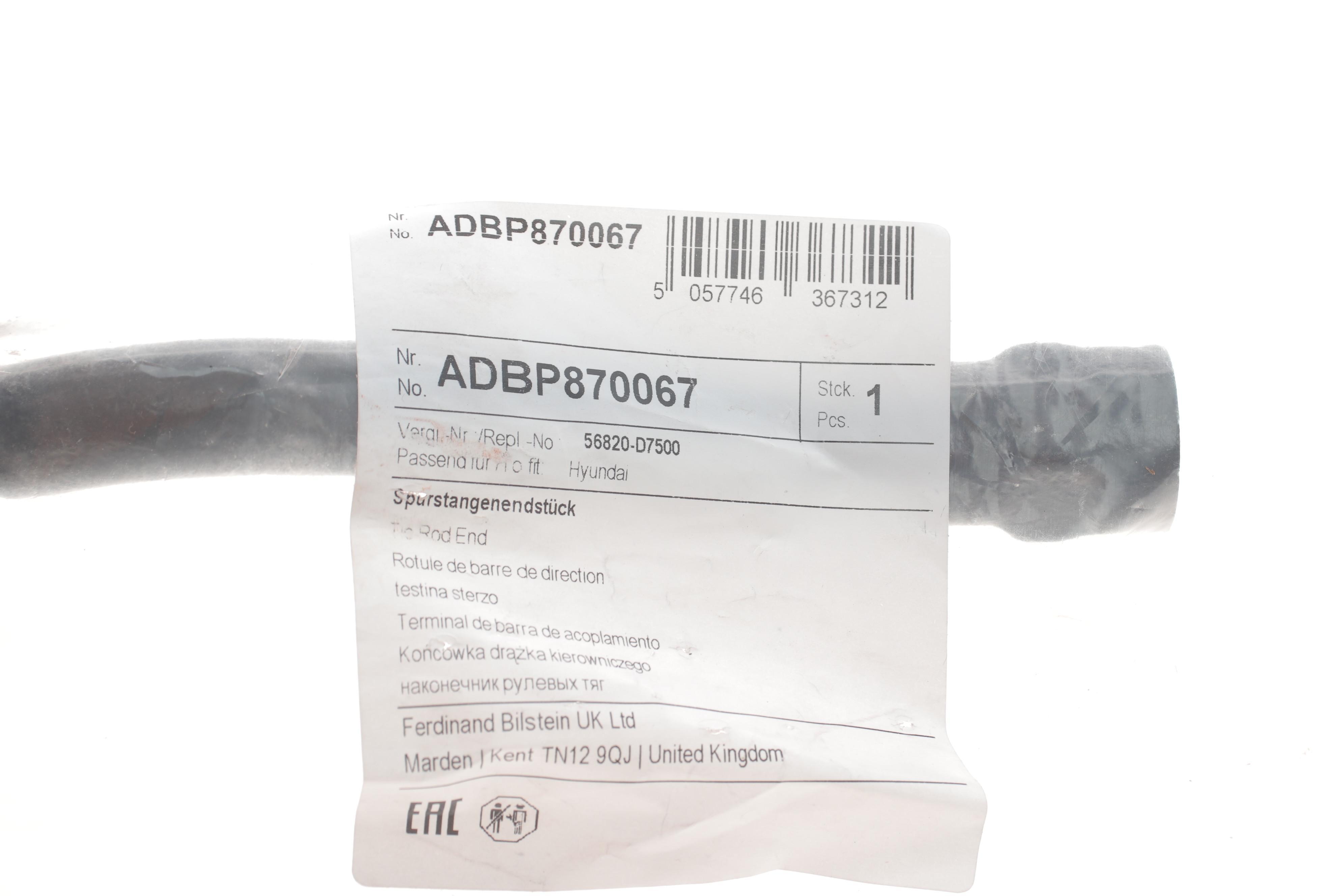 Наконечник тяги рульової (L) Hyundai Tucson/Kia Sportage 1.6-2.0 CRDi 15- (L=186mm)