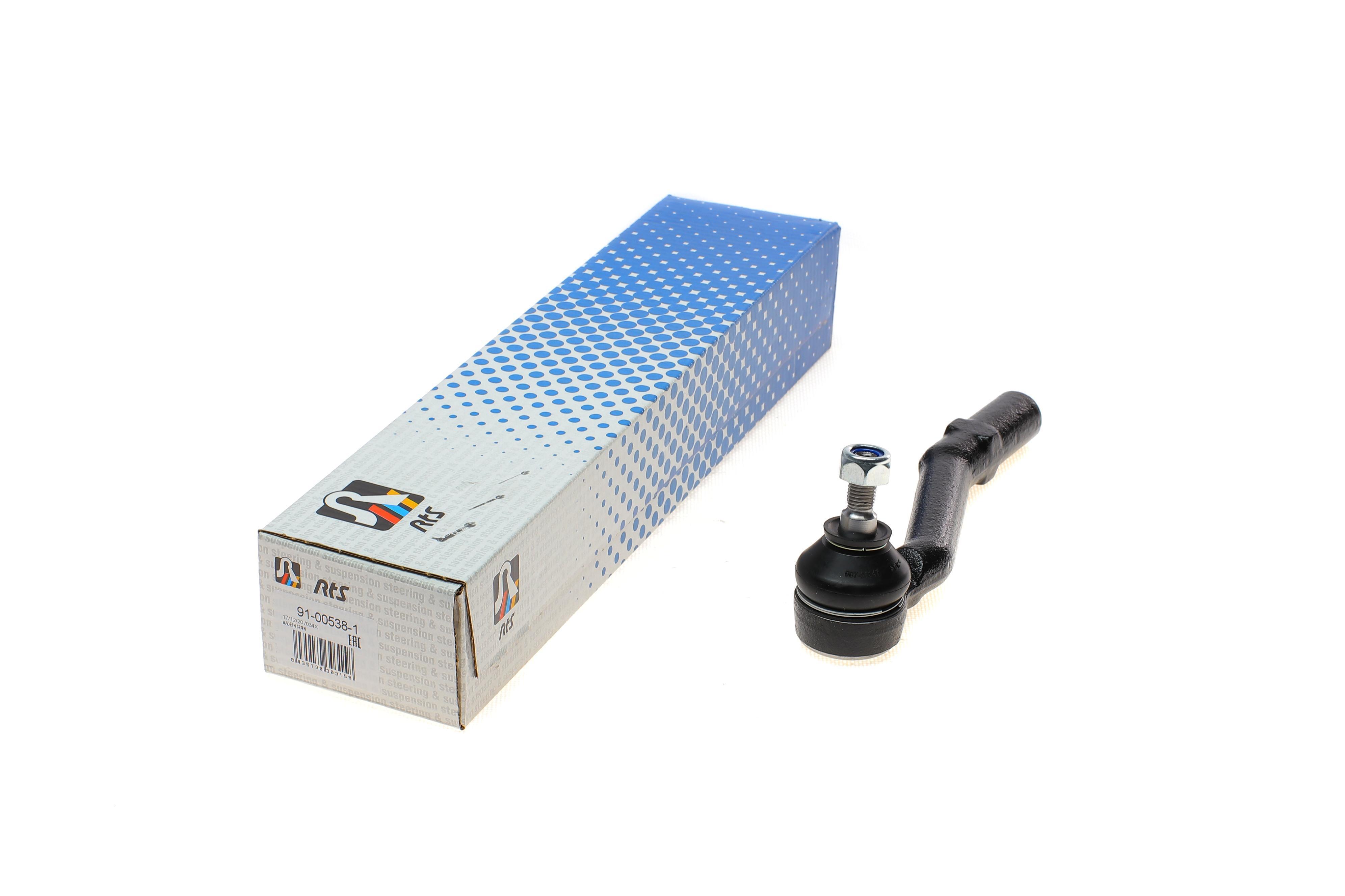 Наконечник тяги рульової (R) Citroen C2 03-10/C3 02-/Peugeot 1007 05-