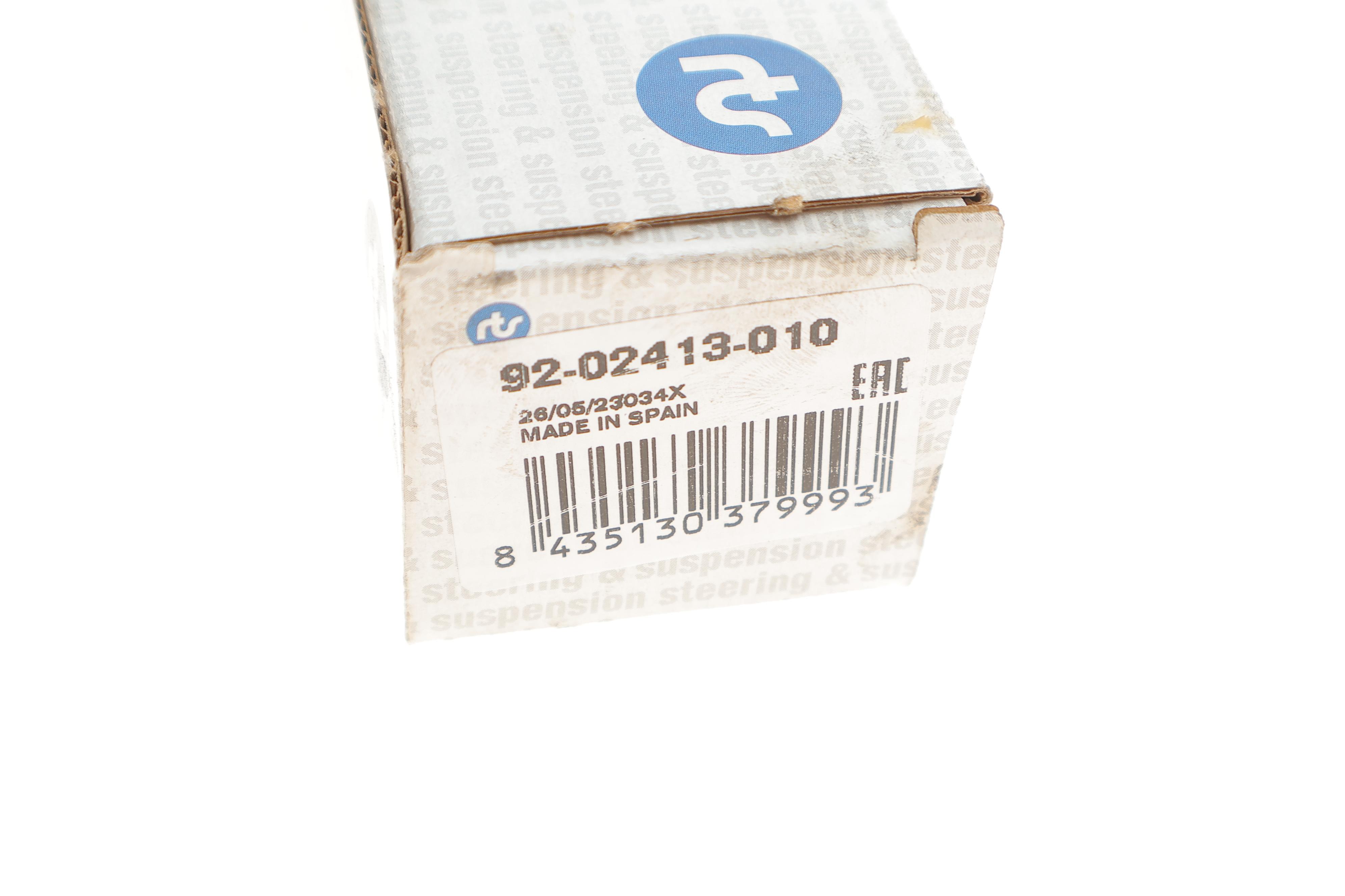 Тяга рульова Renault Duster 11-/Dacia Duster 10- (L=205mm)