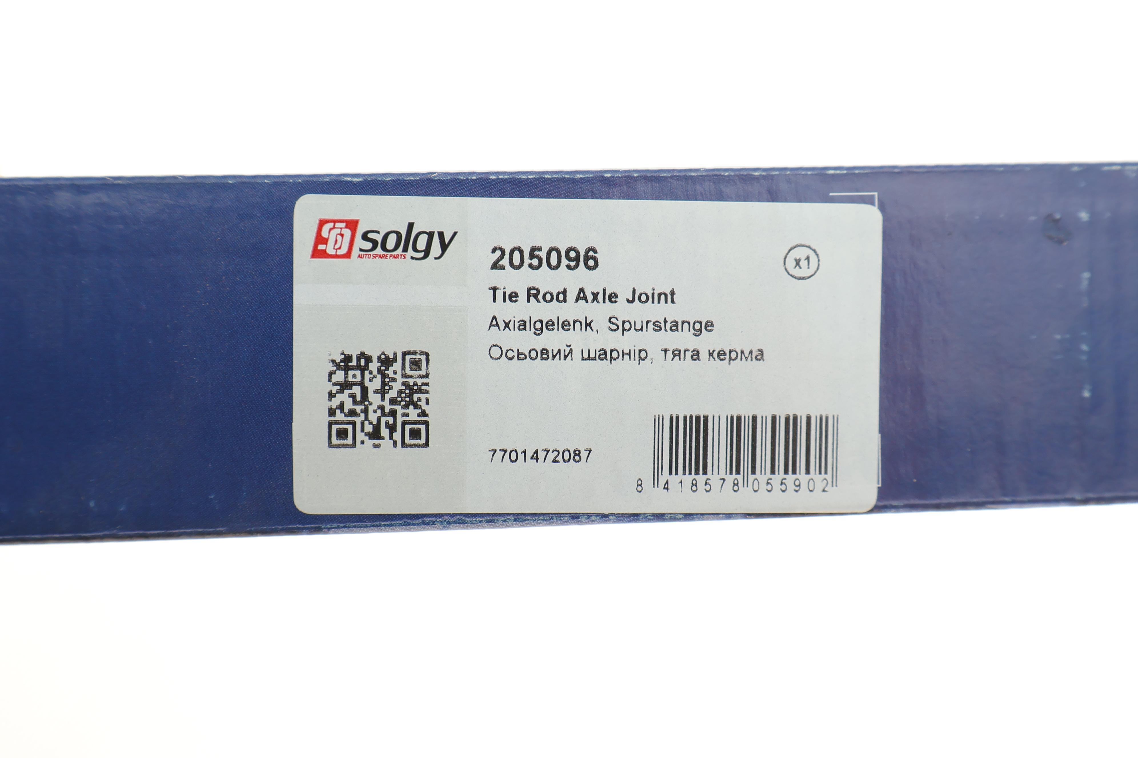 Тяга рульова Renault Megane I/Scenic I -03