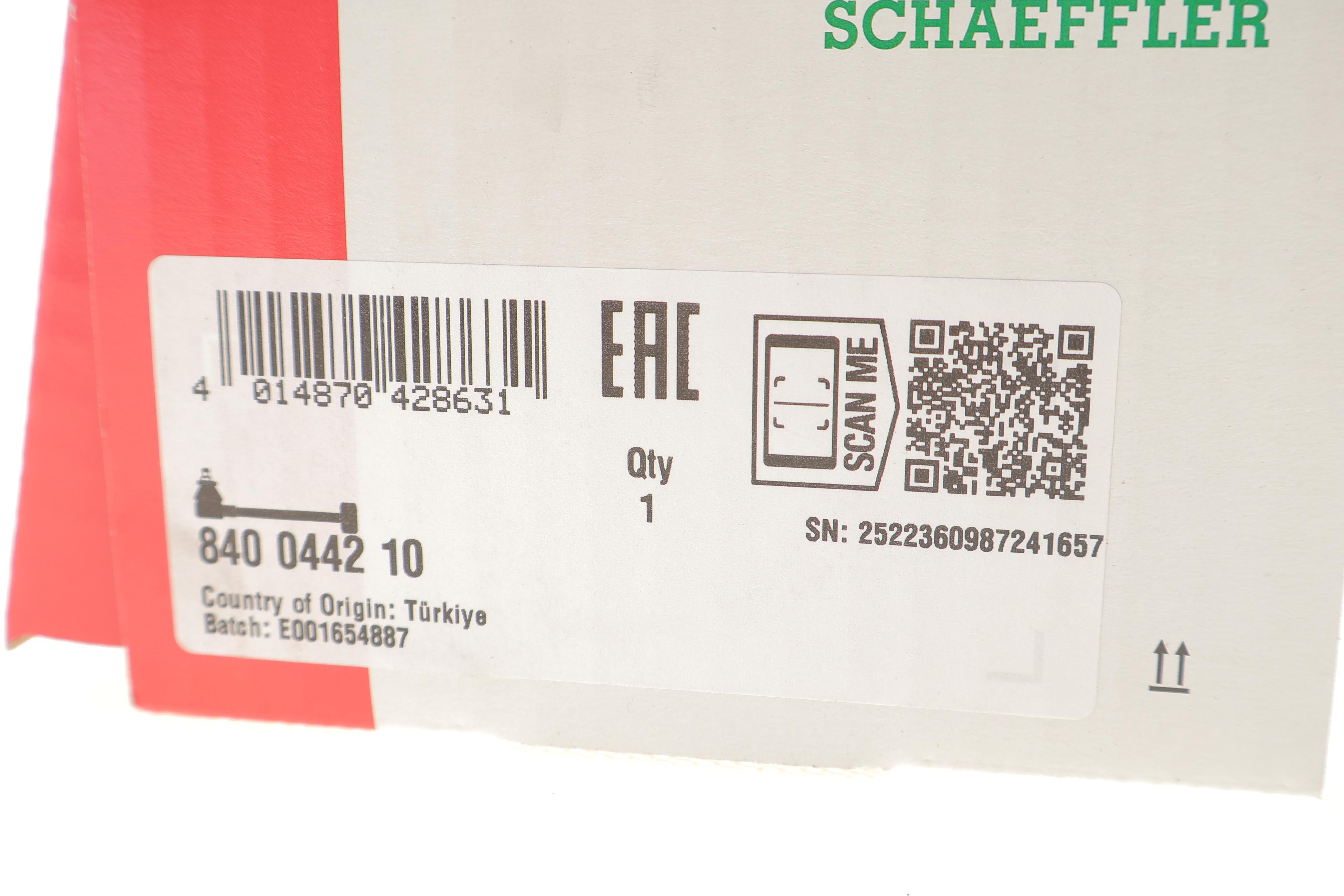 Тяга рульова MB E-class (W124) 89- (поперечна)