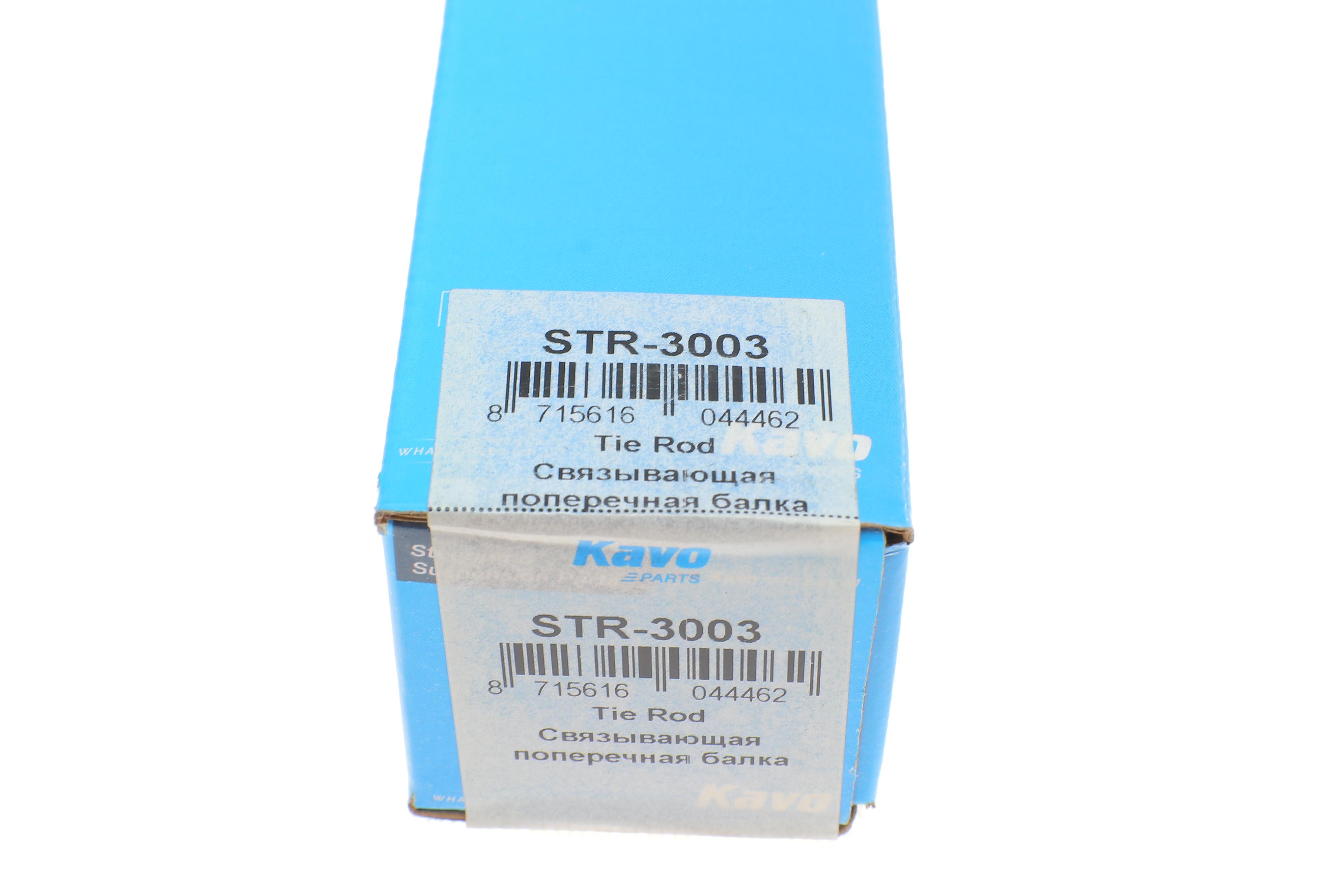 Тяга рульова Hyundai Getz 1.1-1.6/ 1.5CRDi 02-09