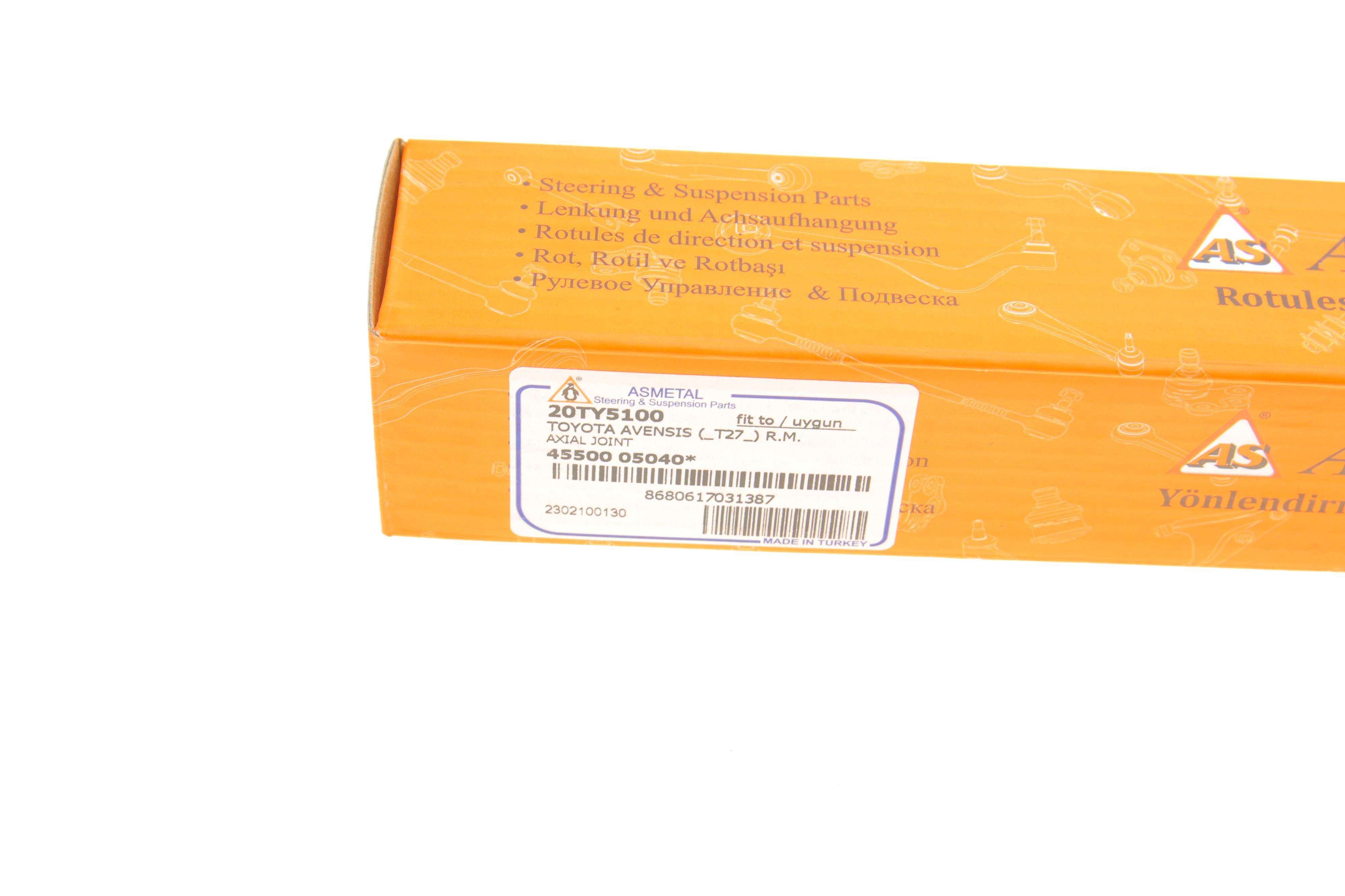 Тяга рульова Toyota Avensis 08- (L=243mm)