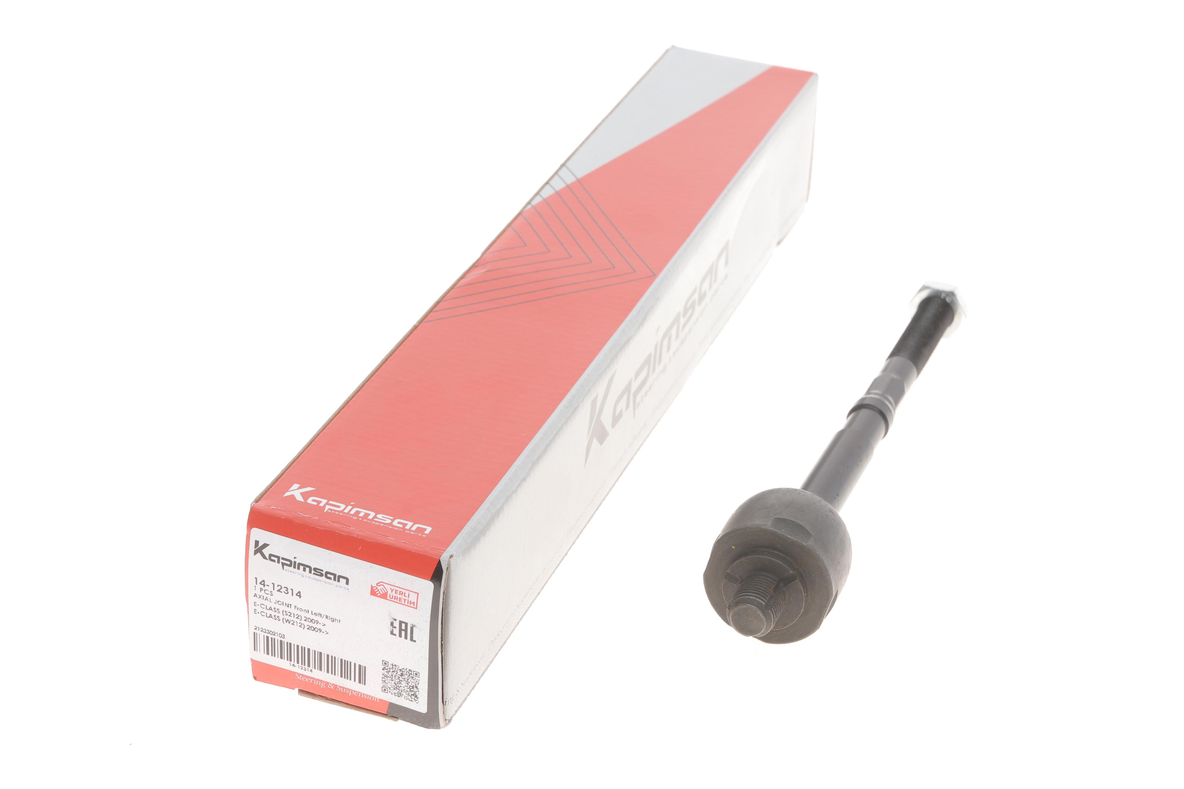 Тяга рульова MB E-class (W212/S212) 09-16