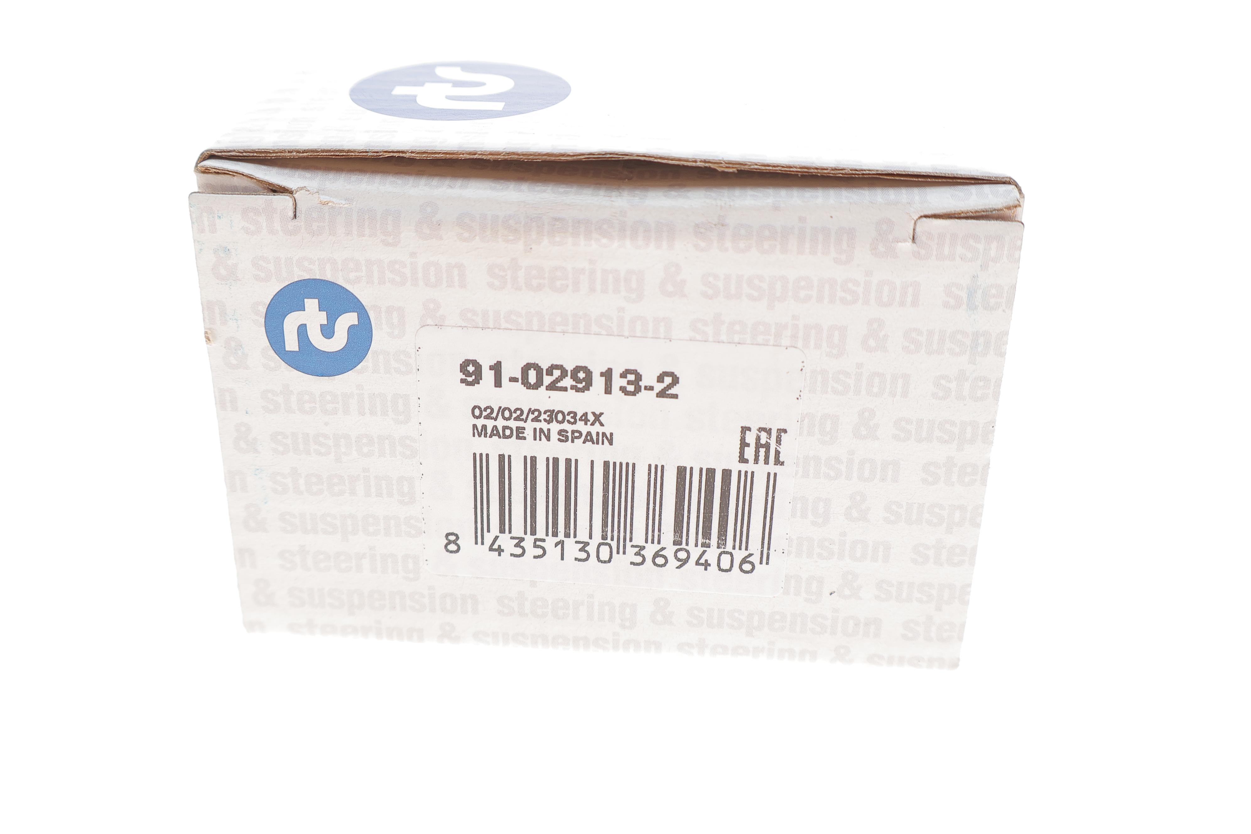 Накінечник тяги керма (L) Ford Focus 18-