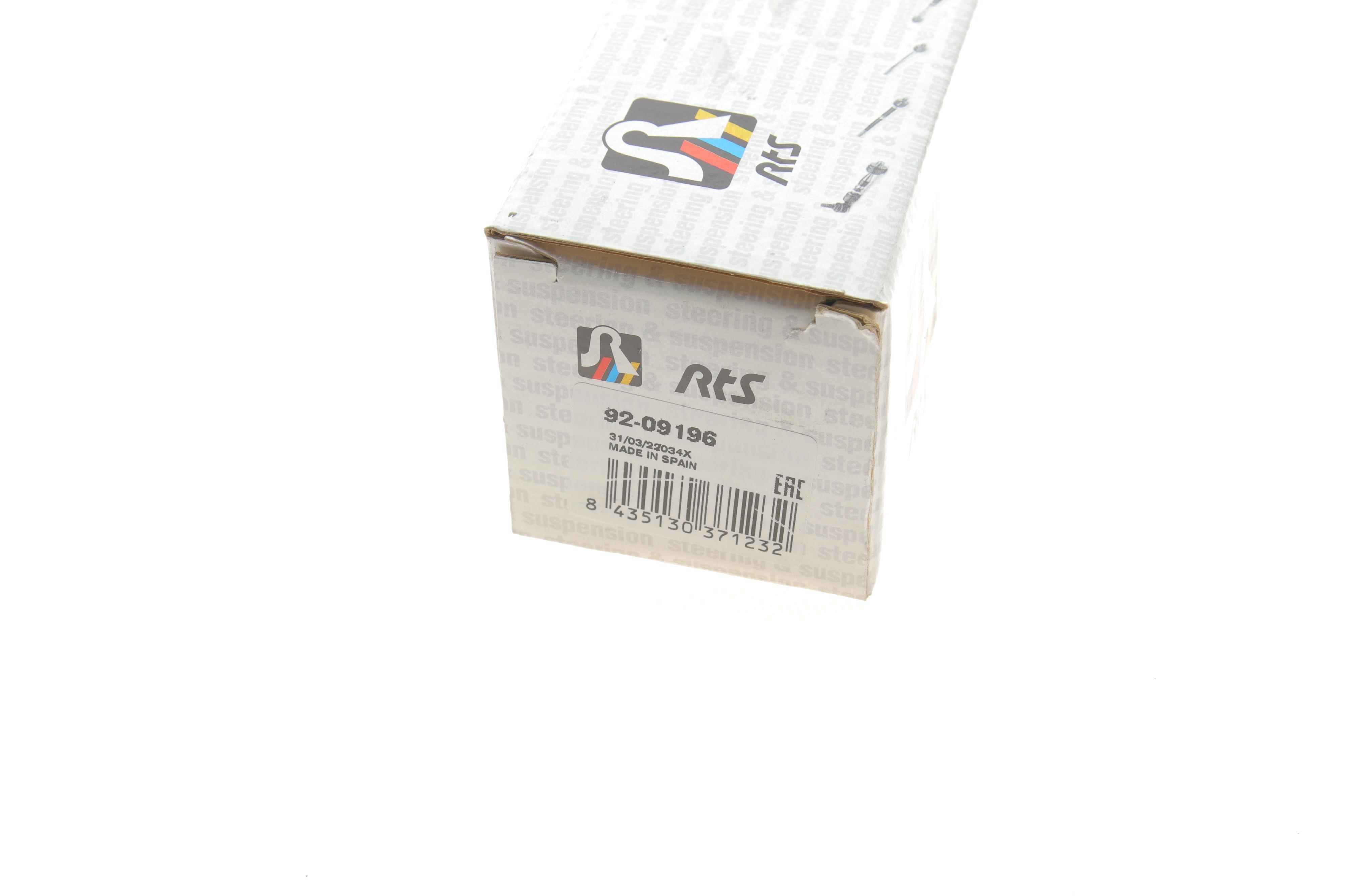 Тяга рульова VW ID.3 19- (L=396mm)