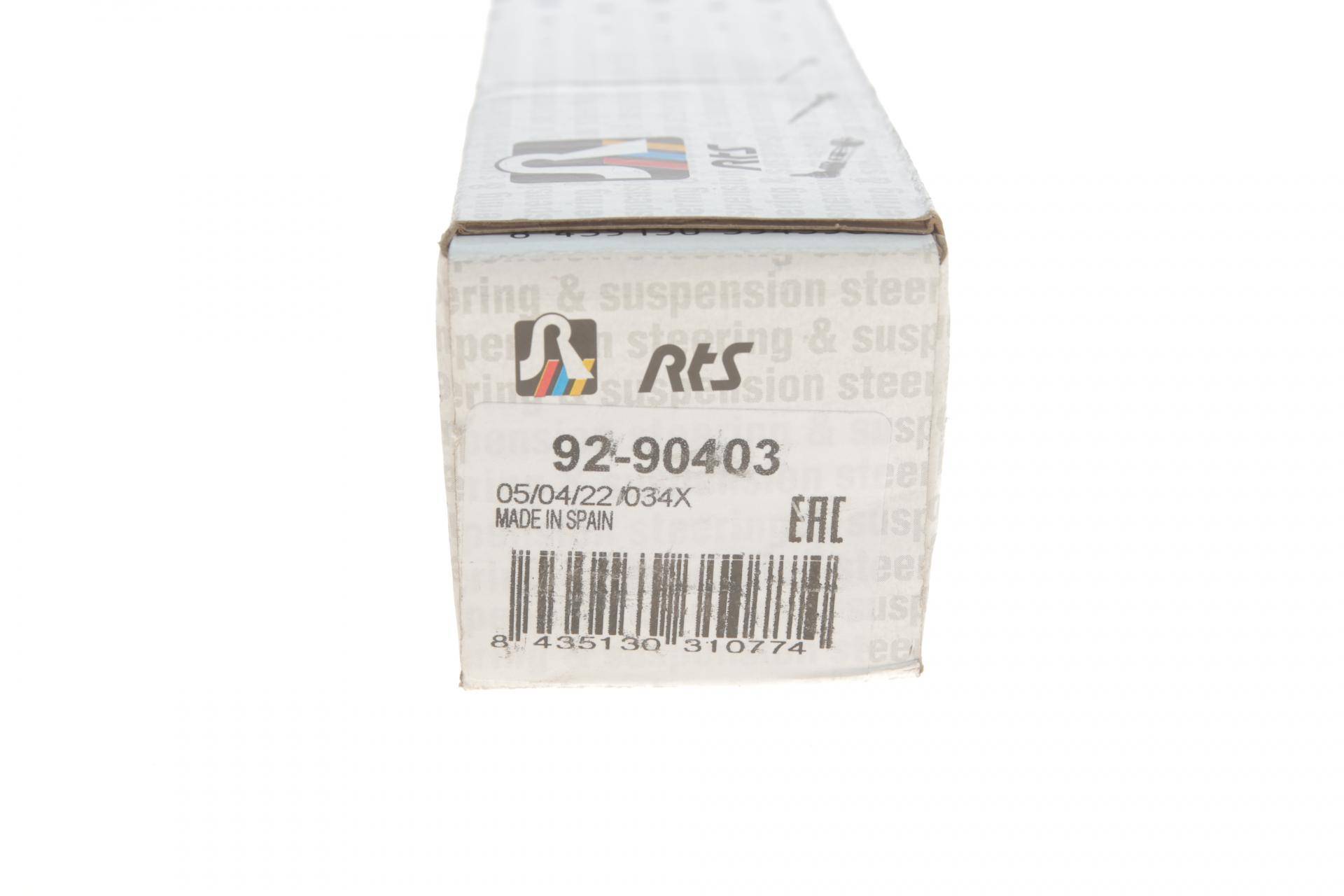 Тяга керма Renault Clio II 98- (L=306mm)