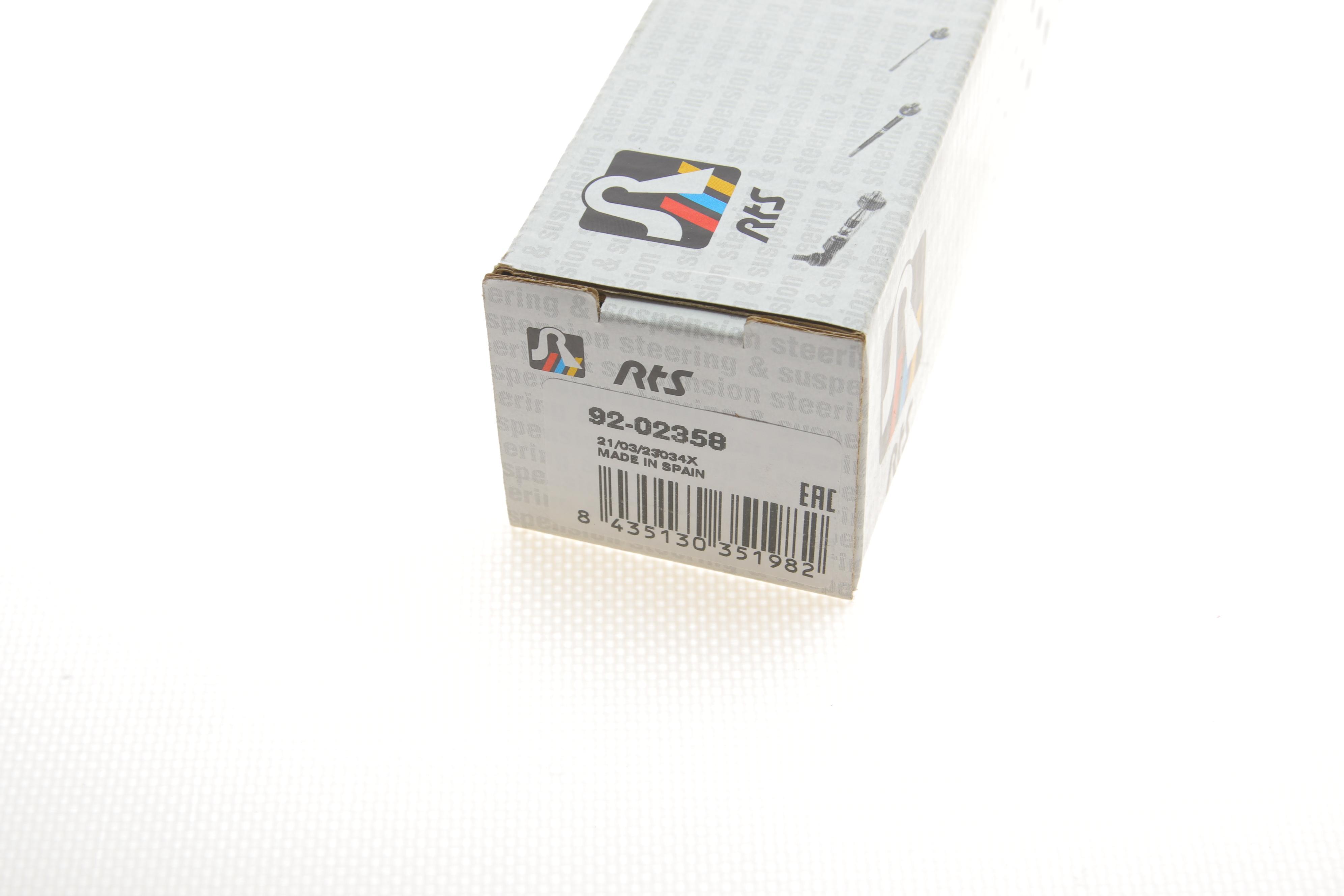 Тяга рульова Nissan Almera II 00-06 (L=286mm)