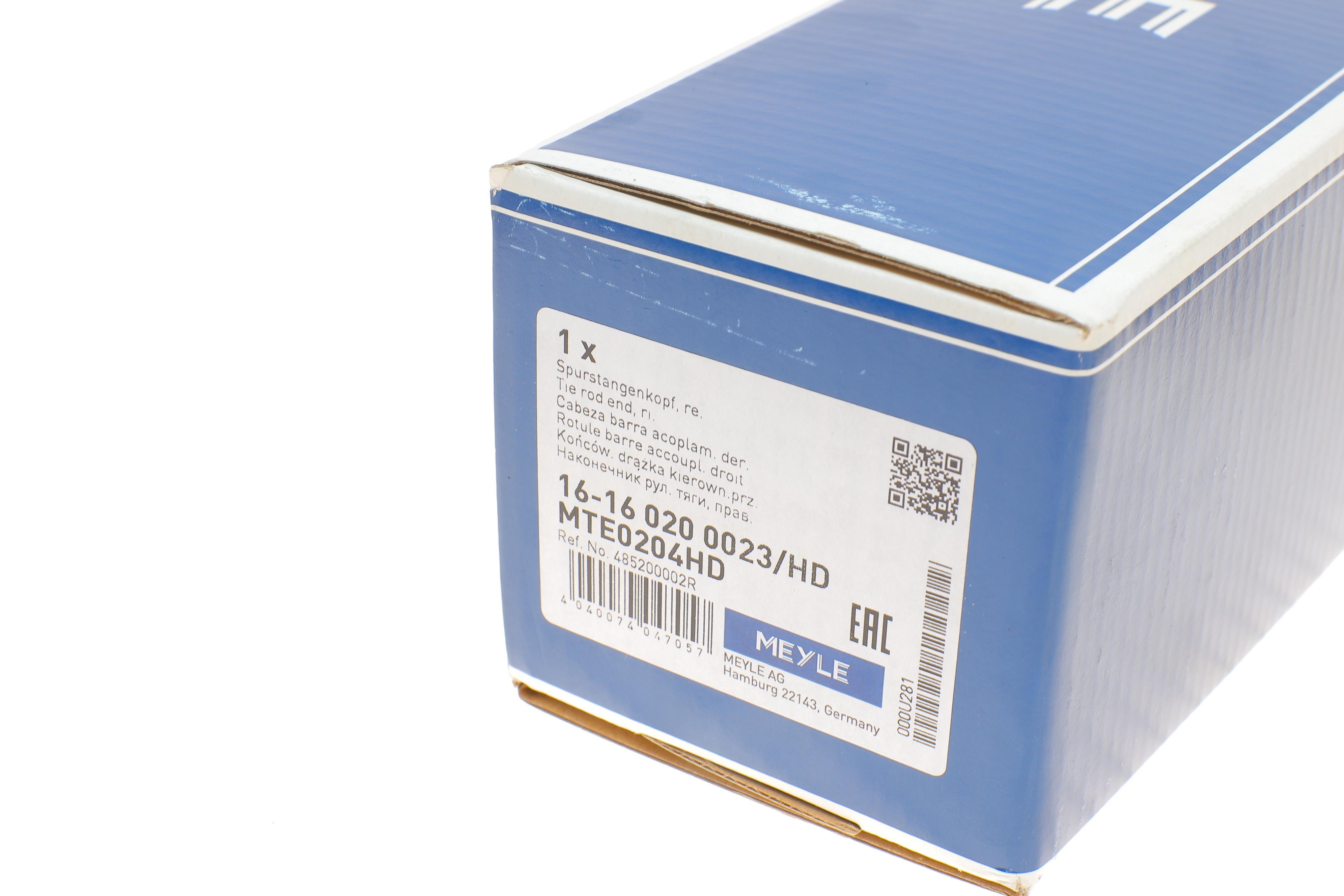 Наконечник тяги рульової (R) Renault Laguna III 1.5-3.5 07- (L=240mm)