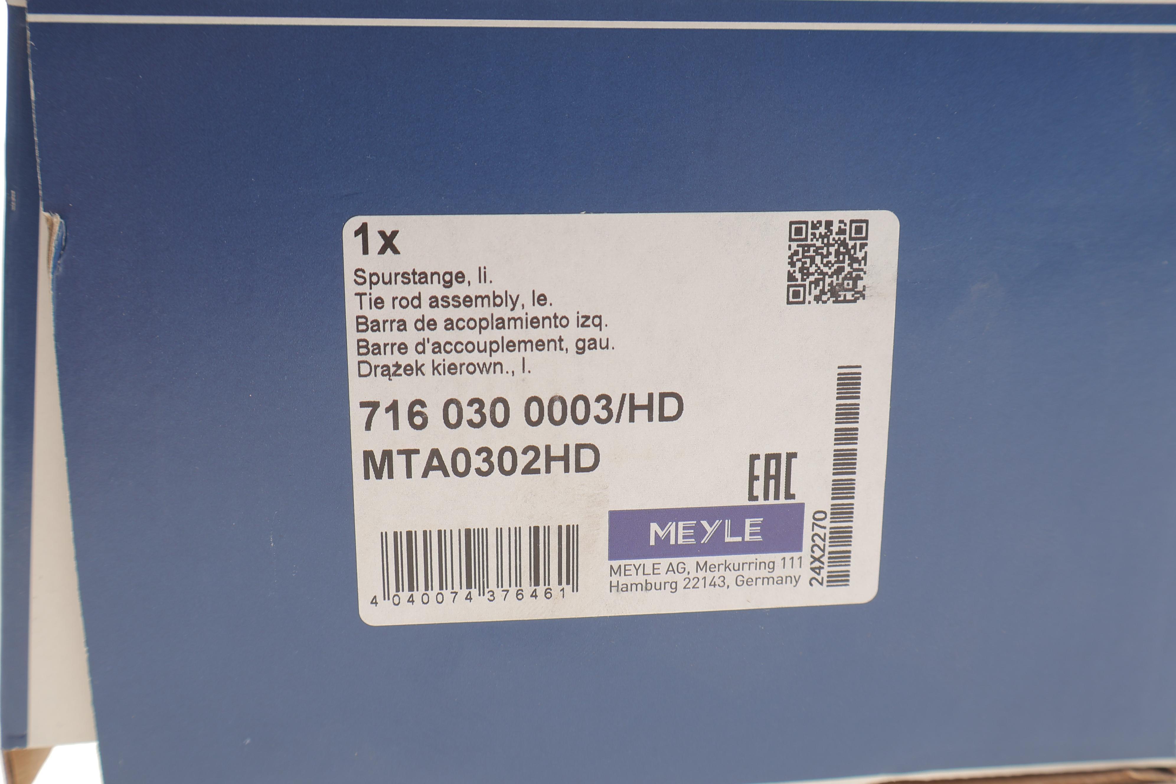 Тяга рульова (з накінечником) (L) Ford Transit Courier 1.0-1.6 14- (L=289mm)