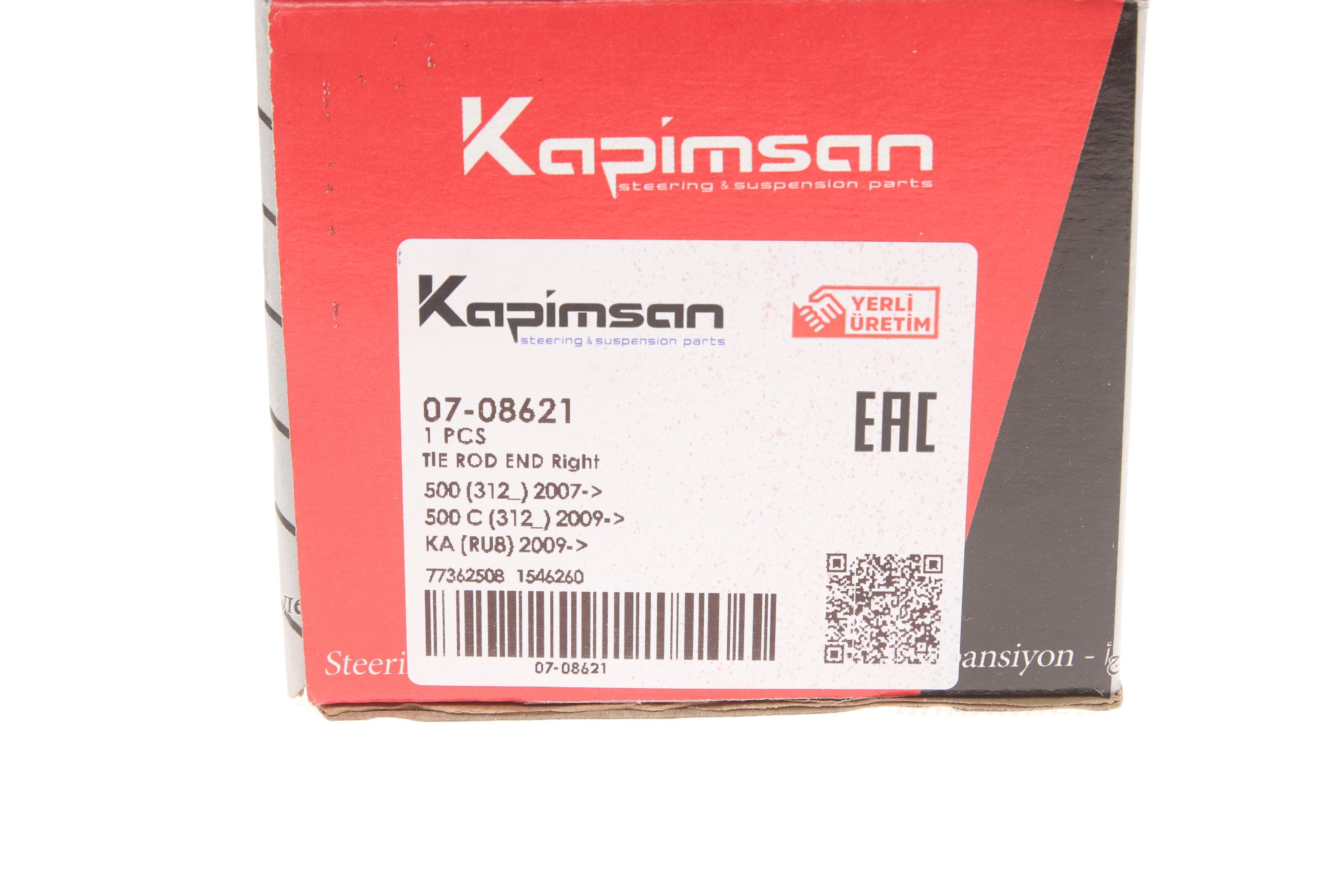 Наконечник тяги рульової (R) Fiat Panda II 03-12