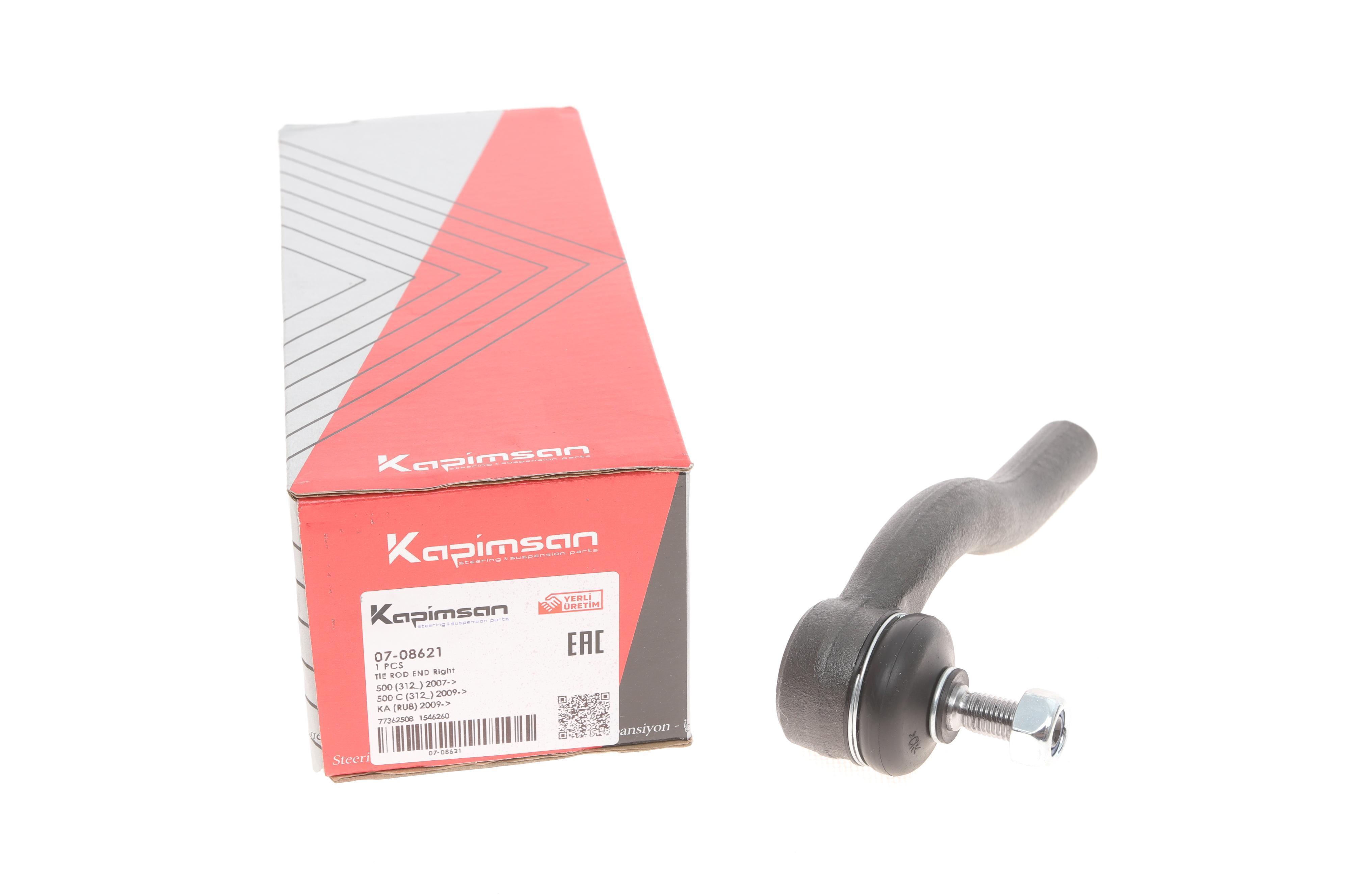 Наконечник тяги рульової (R) Fiat Panda II 03-12