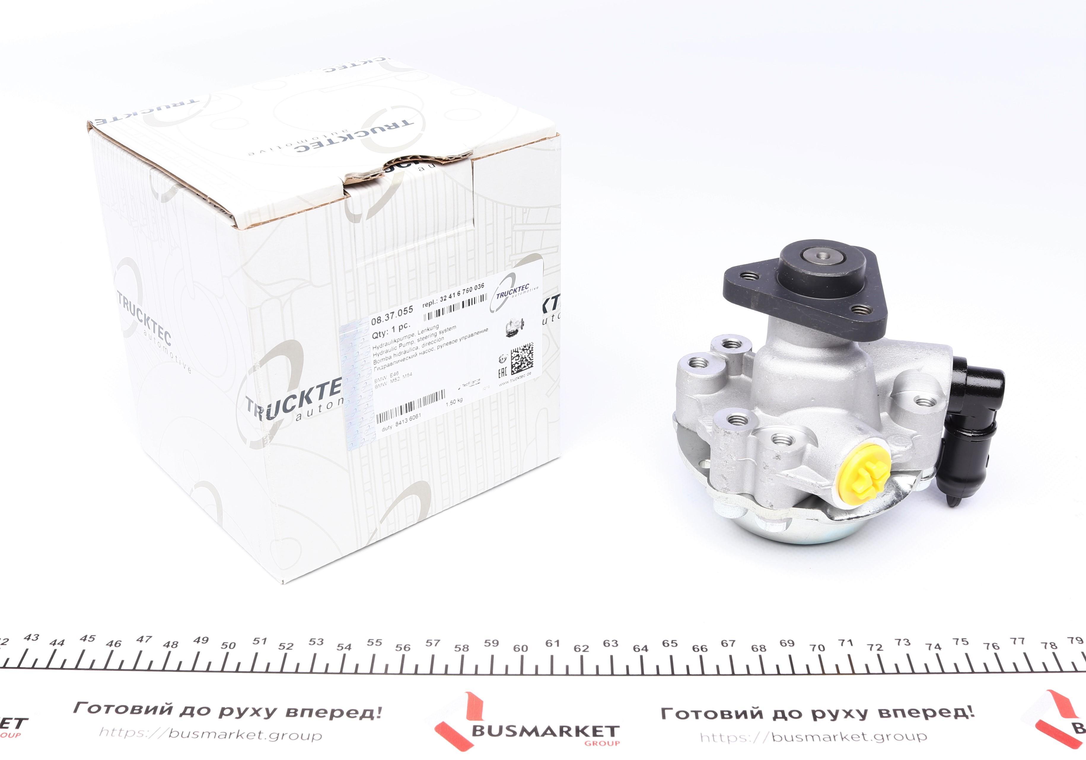 Насос ГПК BMW 3 (E46) 2.0-3.0 98-07