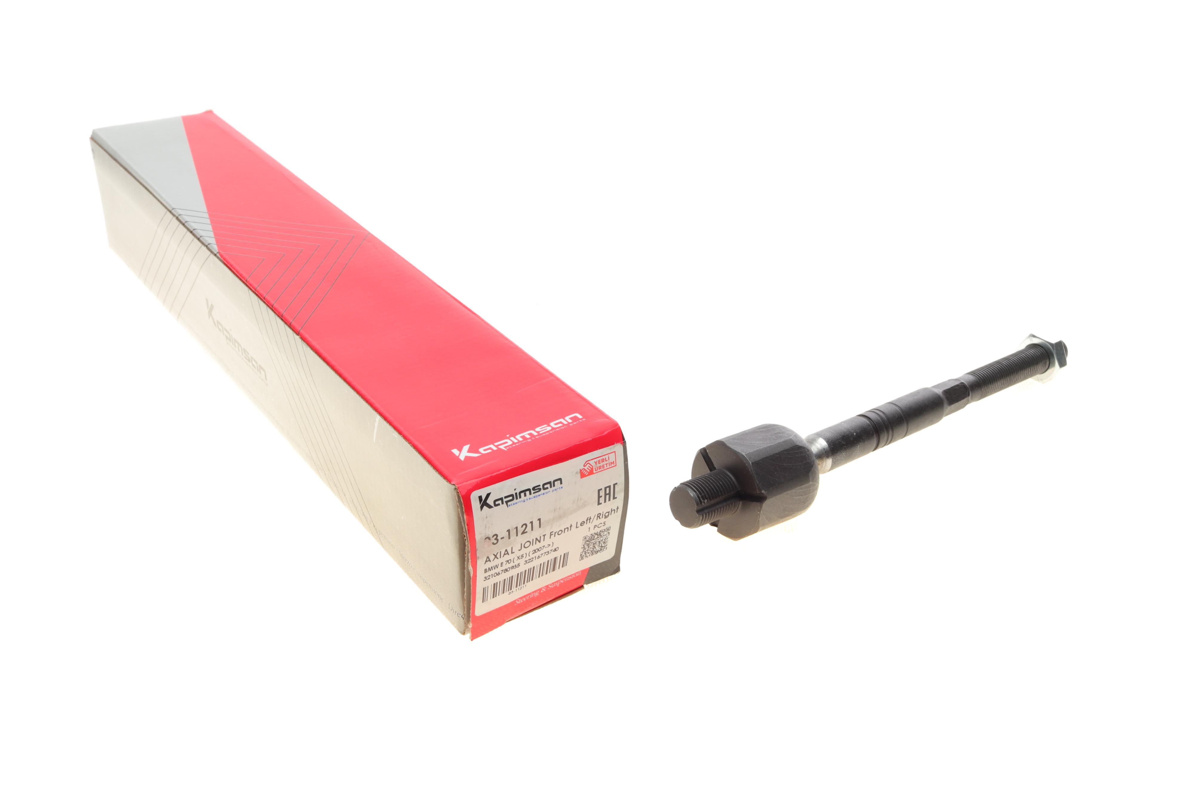 Тяга рульова BMW X5 (E70)/X6 (E71/E72) 07-14 (L=241mm)