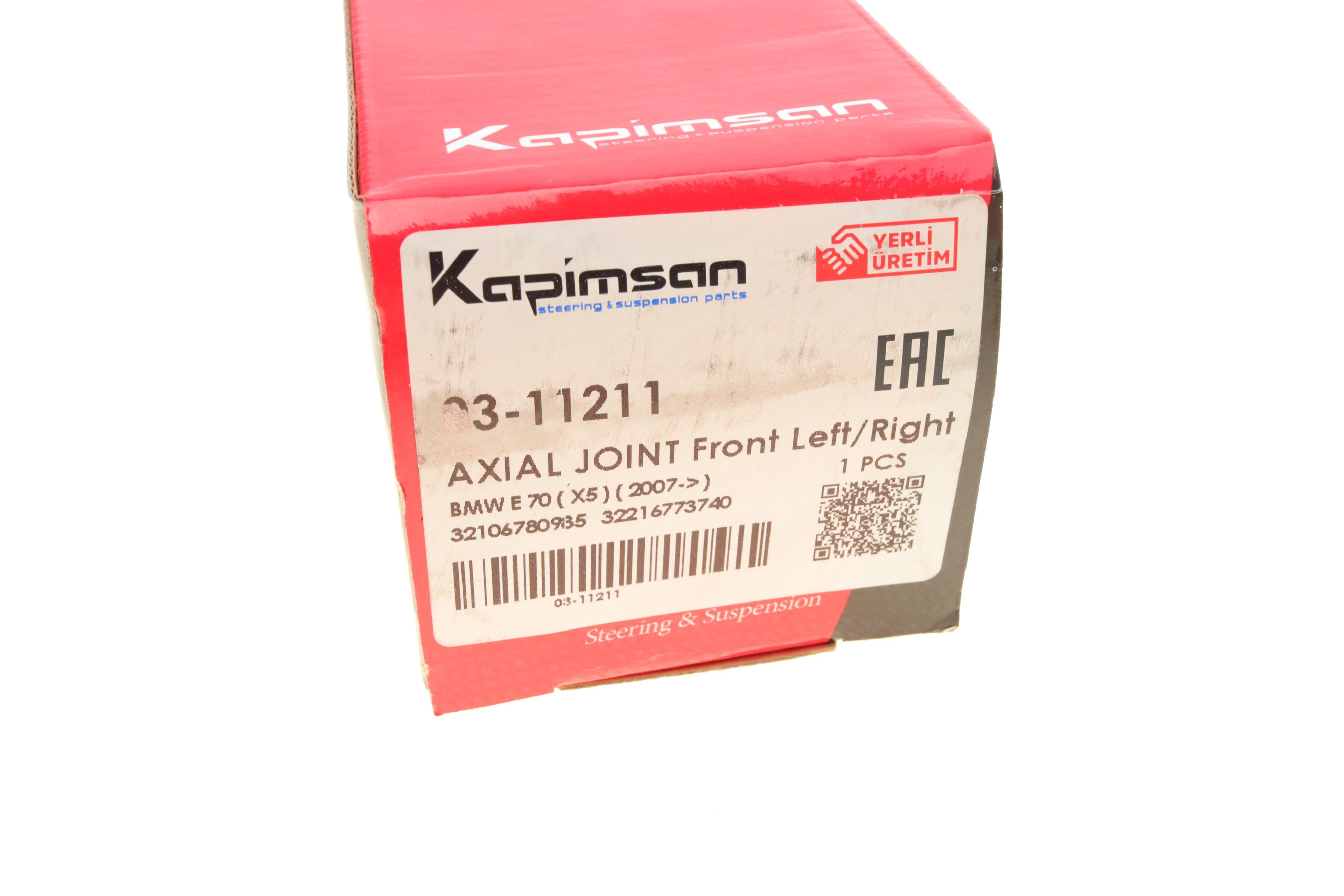 Тяга рульова BMW X5 (E70)/X6 (E71/E72) 07-14 (L=241mm)