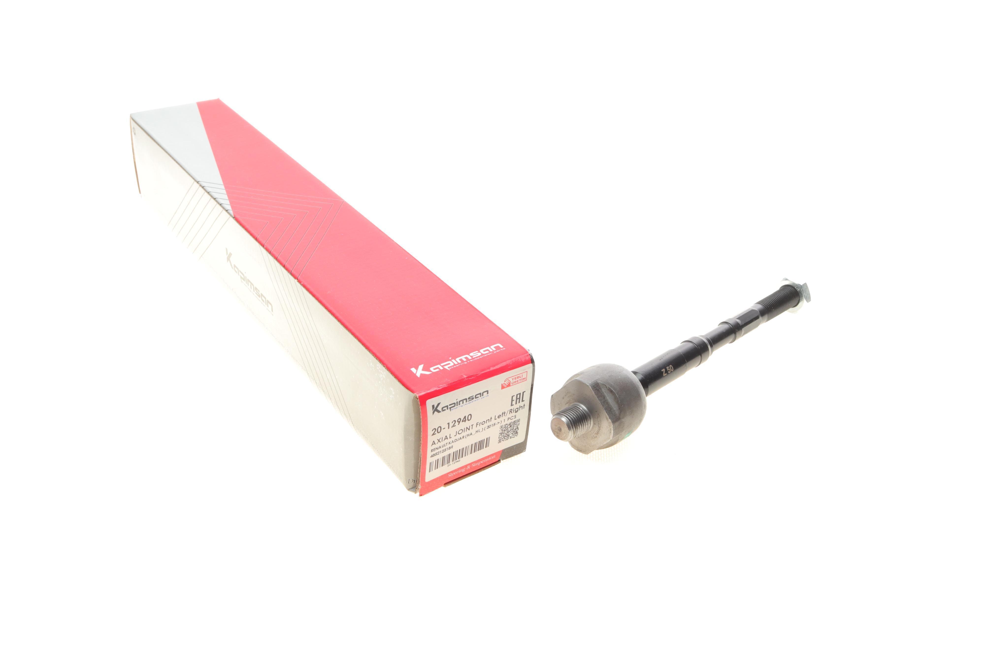 Тяга рульова Nissan Qashqai II 13-/Renault Kadjar 15- (L=229mm)