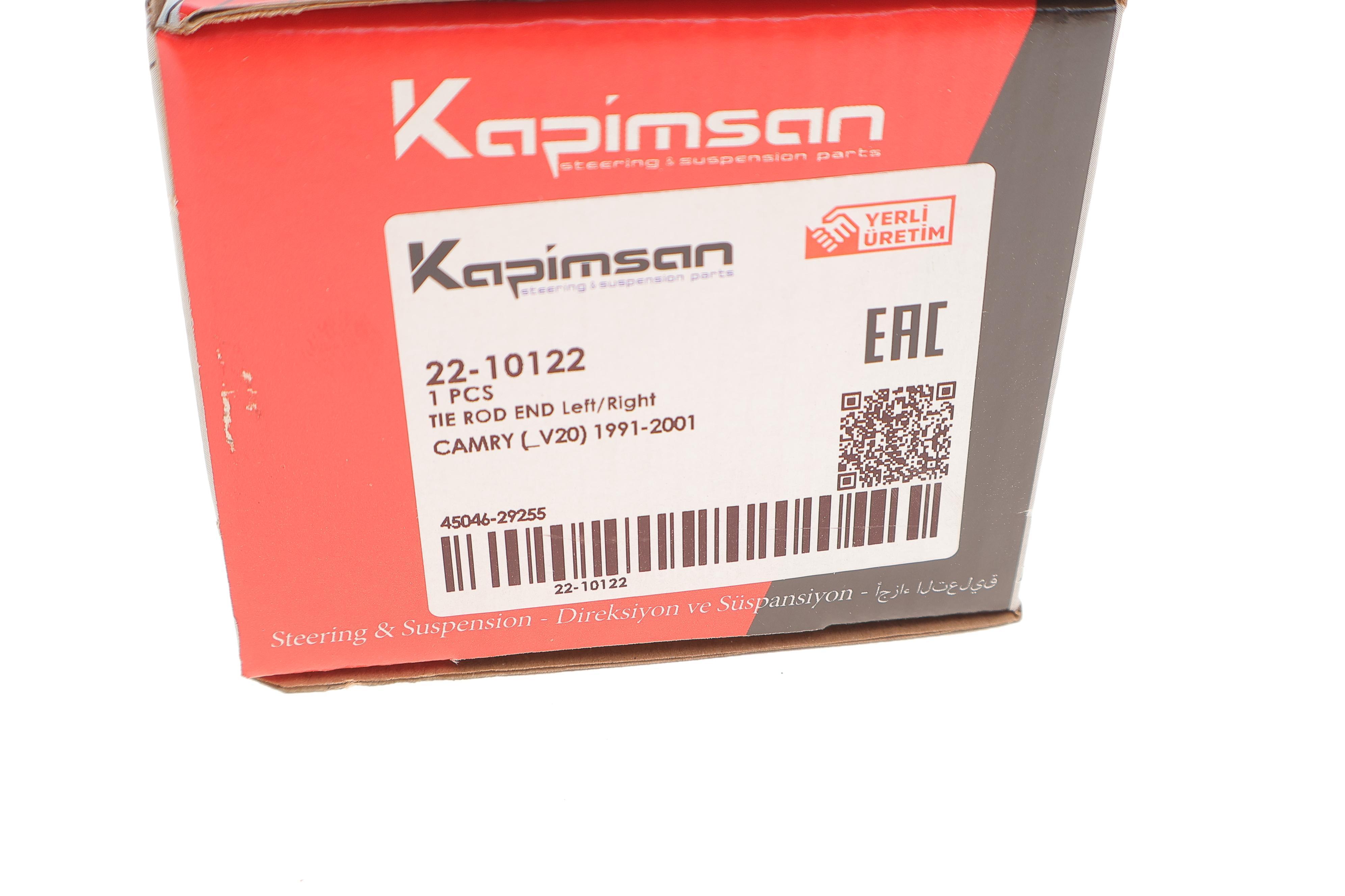 Наконечник тяги рульової Toyota Camry/Avensis 91-08