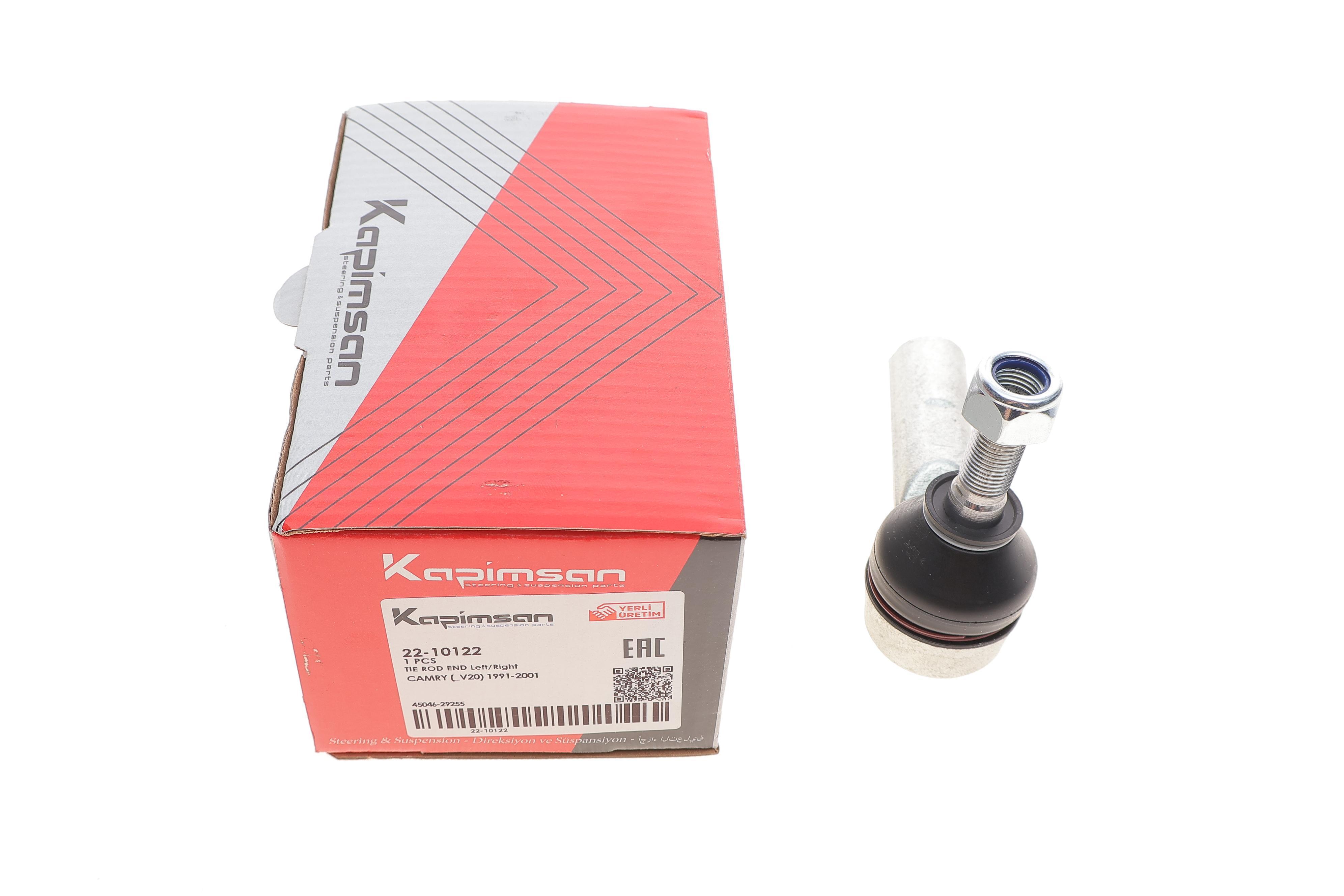 Наконечник тяги рульової Toyota Camry/Avensis 91-08