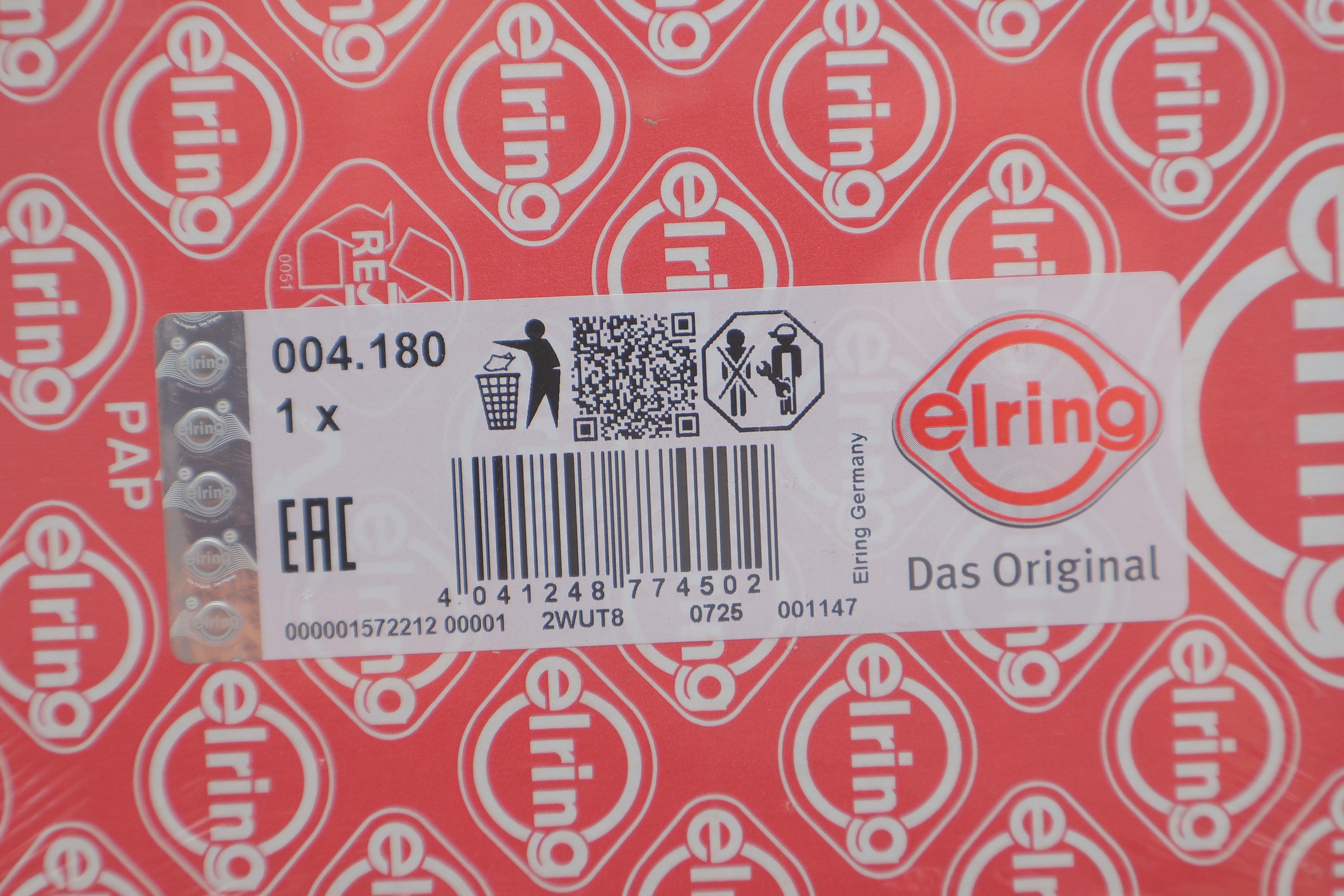 Прокладка насосу ГПК MB Vario 612-814