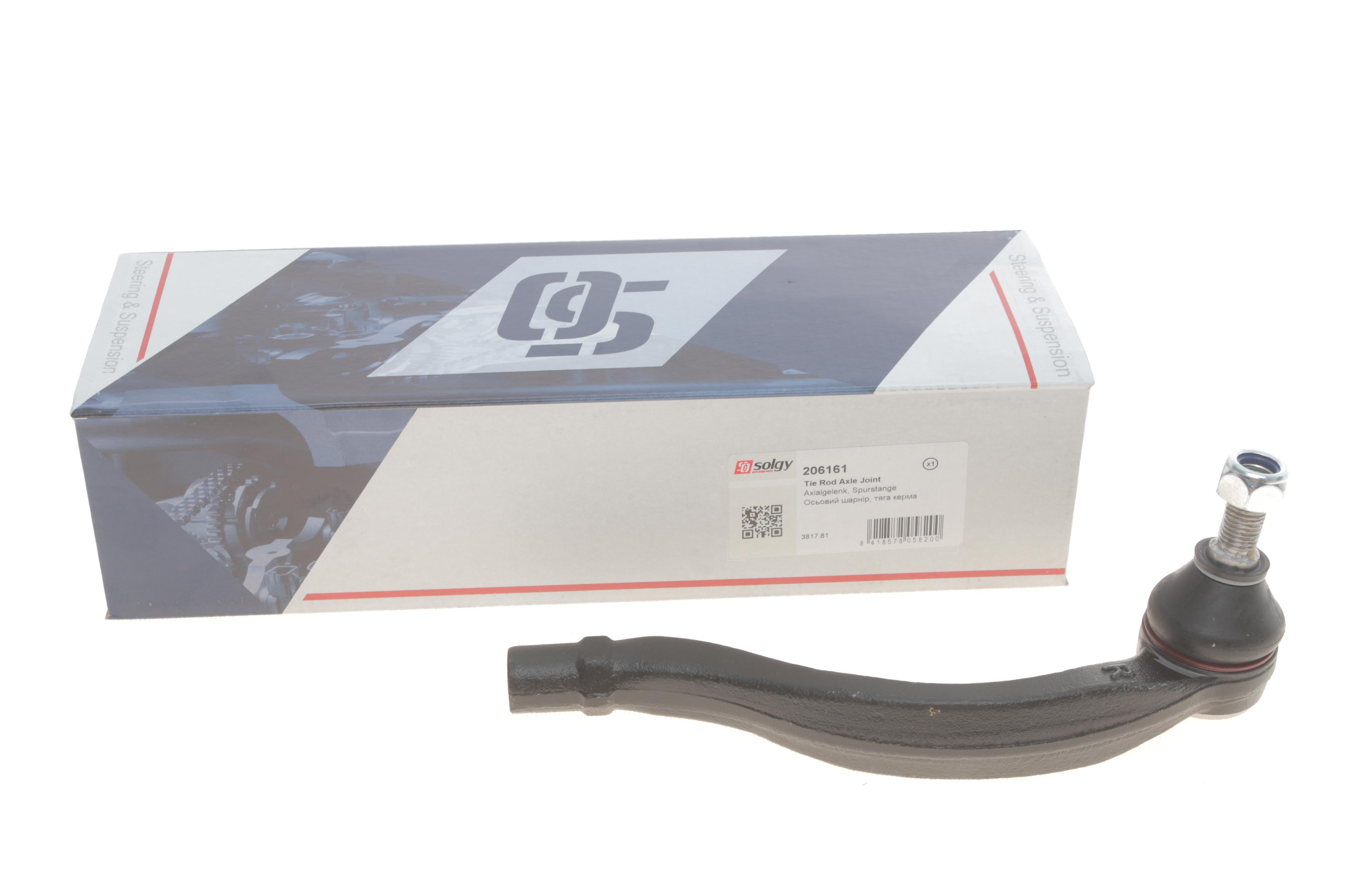 Наконечник тяги рульової (R) Citroen C5 II/Peugeot 508/508 SW 08-