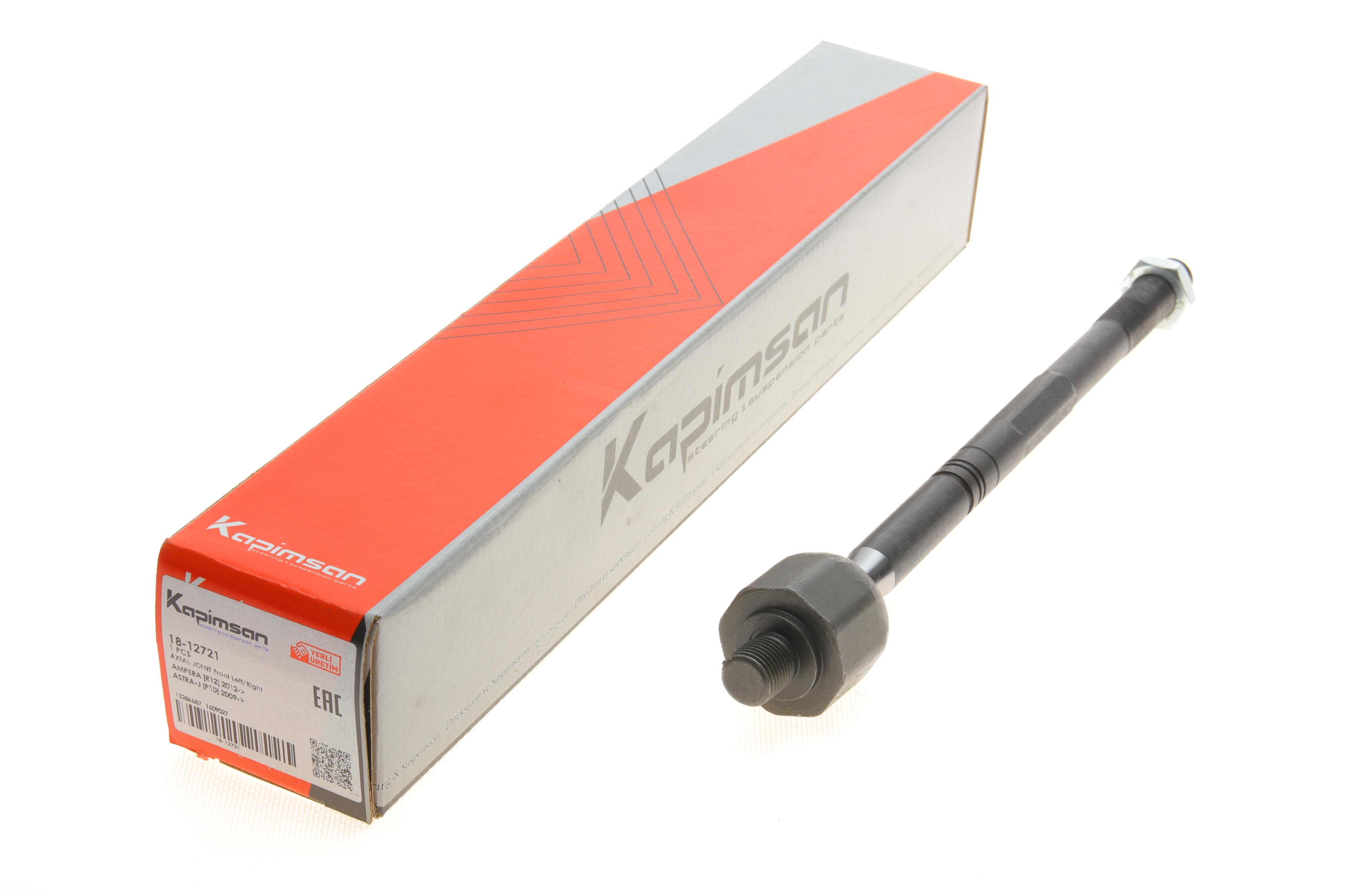 Тяга рульова Opel Astra J 09-/Ampera 11-15