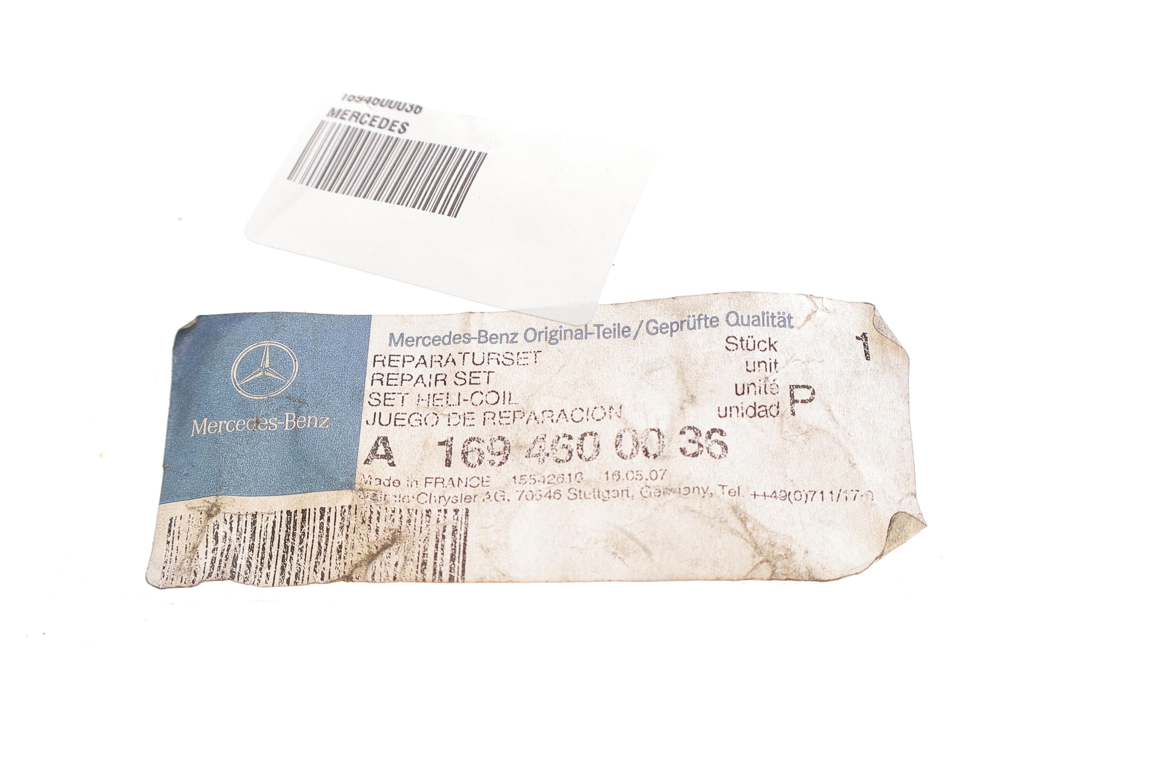 Ремкомплект рейки рульової MB A-class (W169)/B-class (W245) 04-12